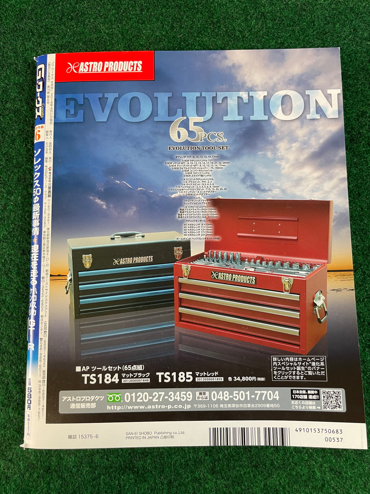 G-Works Magazine - June 2018