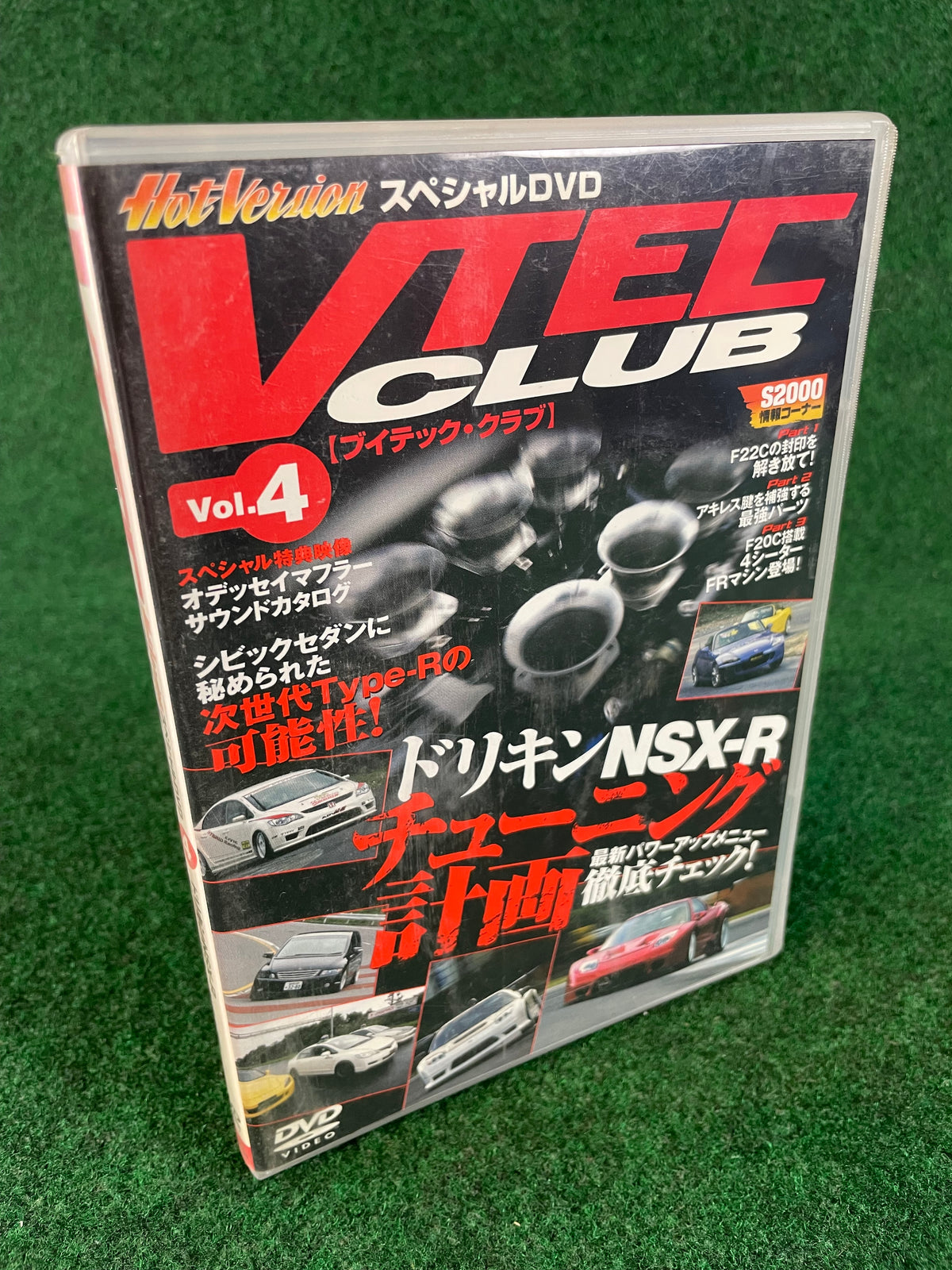 VTEC CLUB DVD - Vol. 4