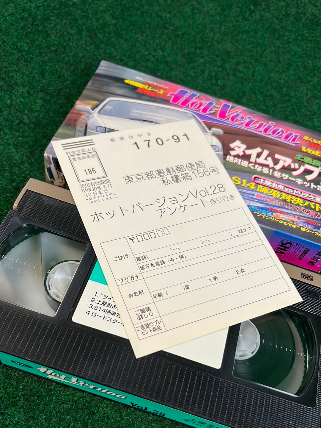 Hot Version VHS - Vol. 28