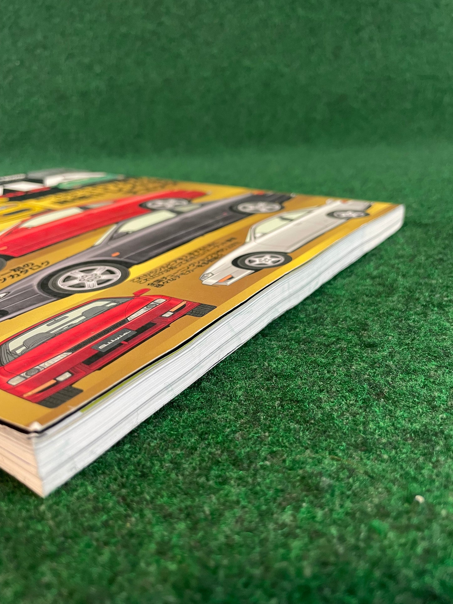 Hyper Rev Magazine (1) - Nissan Silvia - No. 8 Vol. 125