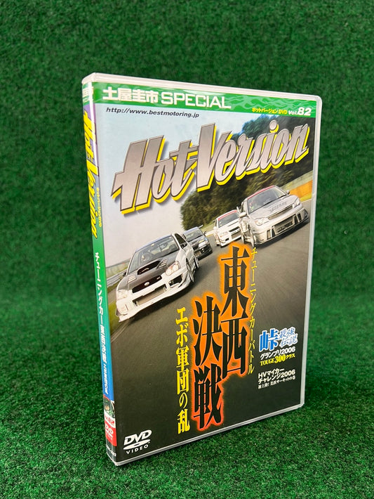 Hot Version DVD - Vol. 82