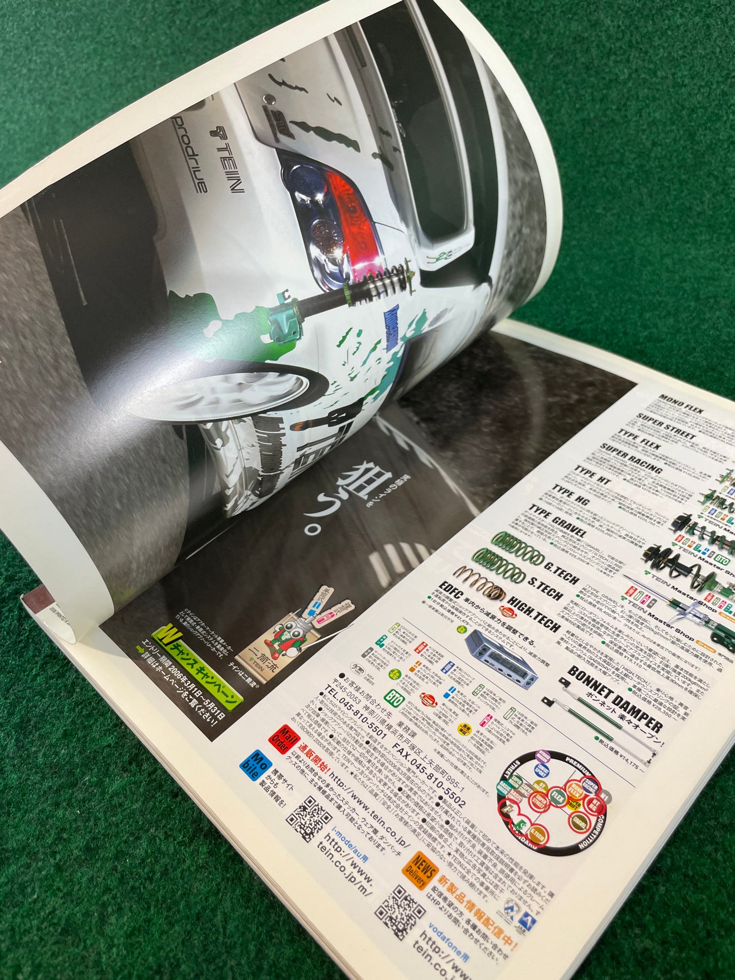 Impreza Magazine by Hyper Rev - No. 31