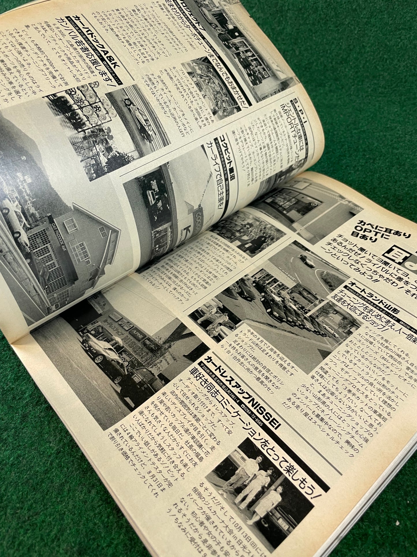 Option2 Magazine - September 1991