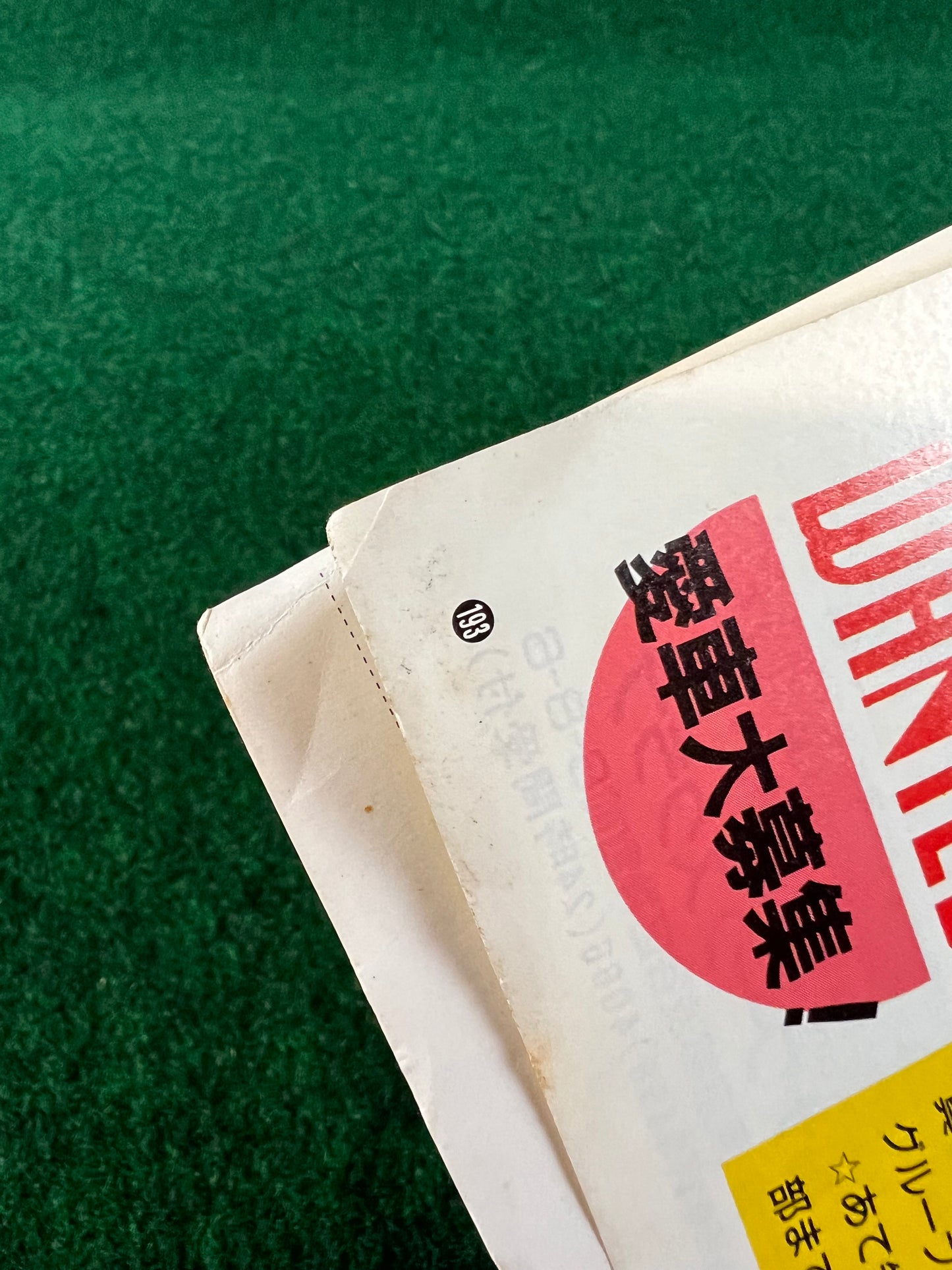 Autoworks Magazine - June 1994