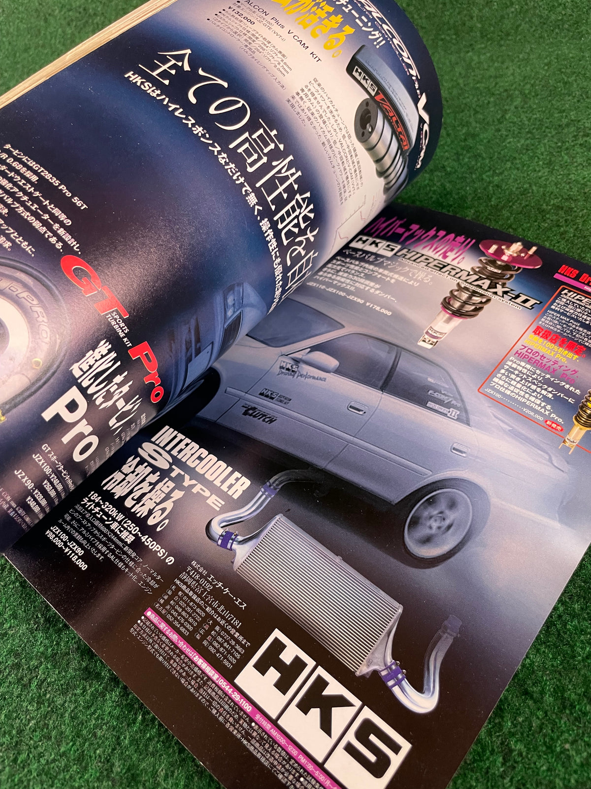 CARBOY Magazine - Toyota Mark II Chaser Tuning Bible Series Vol. 8
