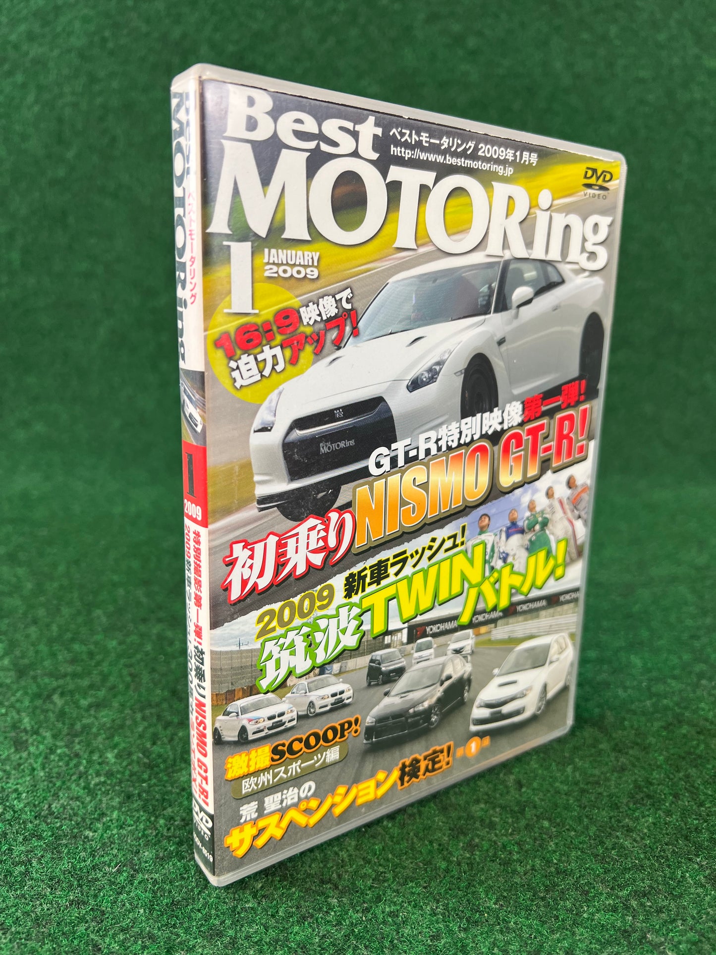 Best Motoring DVD - January 2009