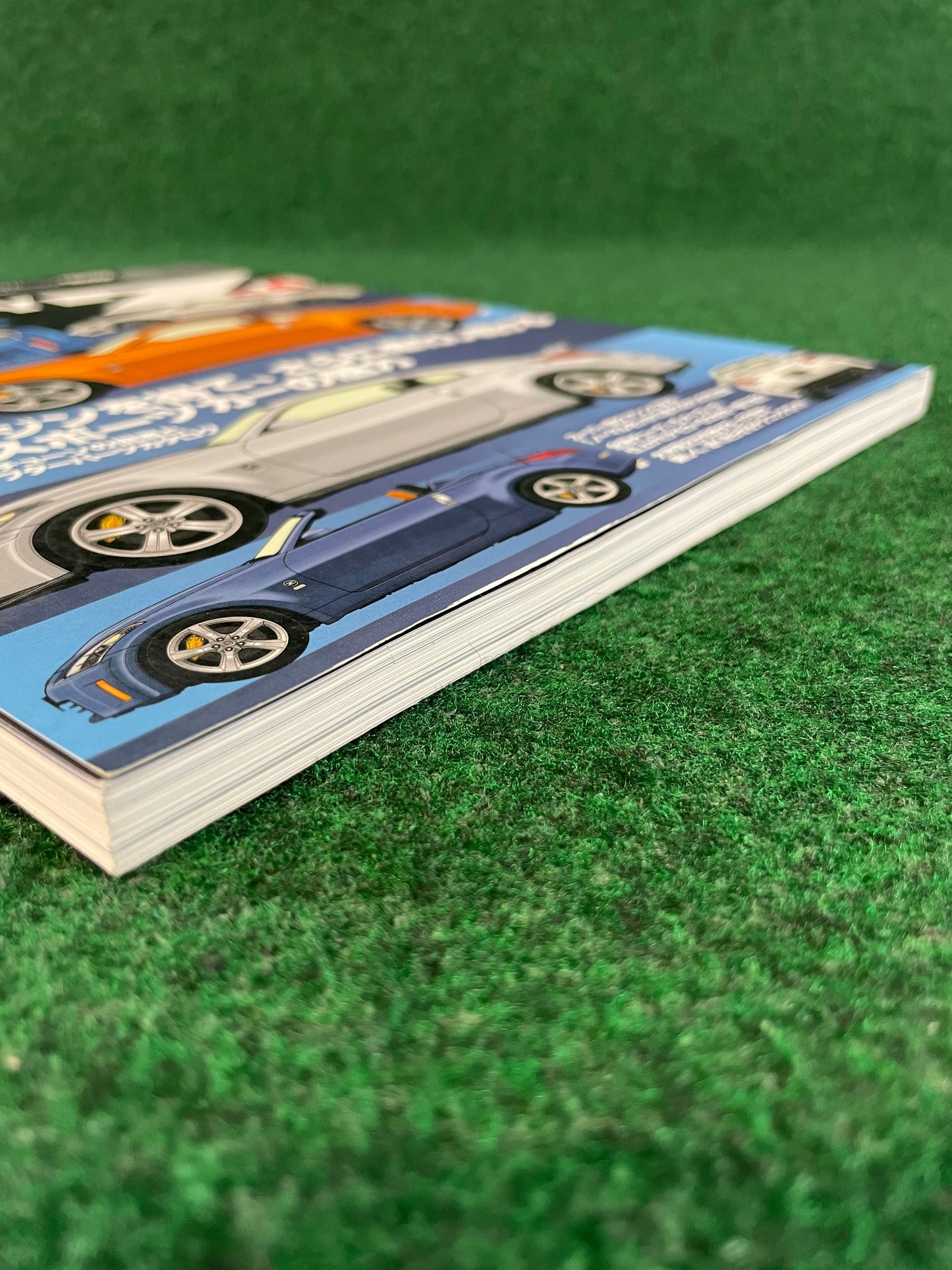 Hyper Rev Magazine - Nissan Fairlady Z Vol. 122 No. 4