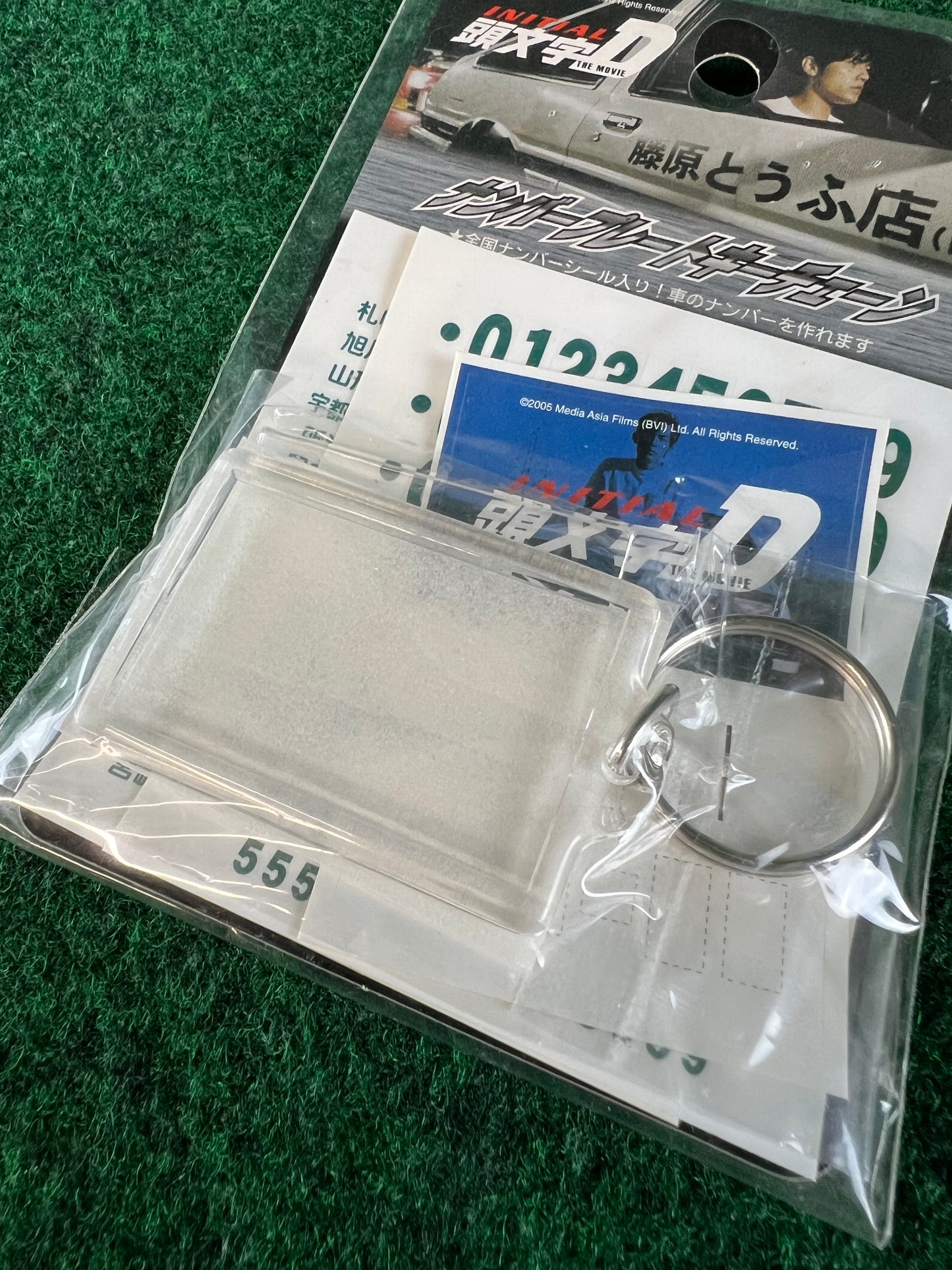 Initial D - Set of 3 Keychains