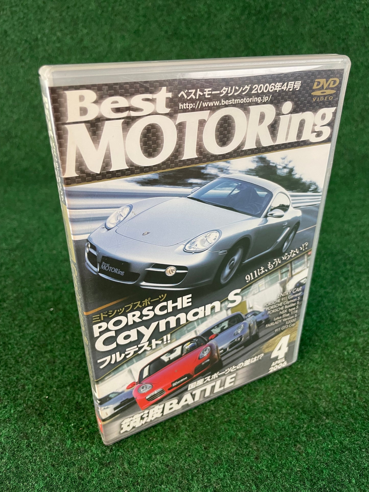 Best Motoring DVD - April 2006