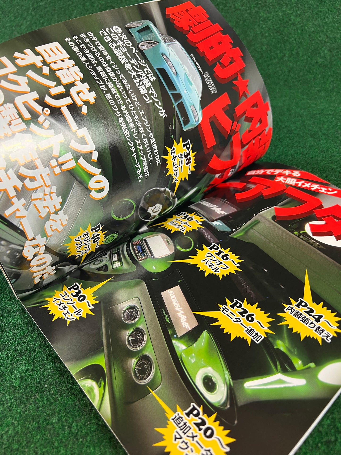 OPTION2 Magazine - December 2009