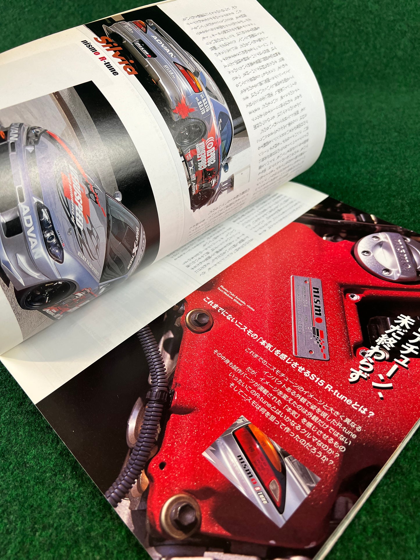 Hyper Rev Magazine - Nissan Silvia 180sx - No. 6 Vol. 102
