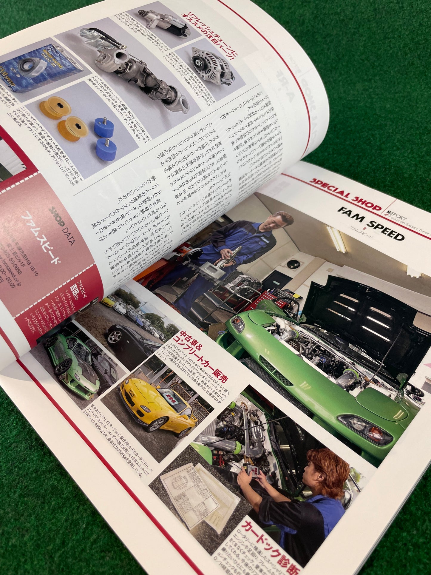 HYPER REV Magazine - Mazda RX-7 Vol. 212