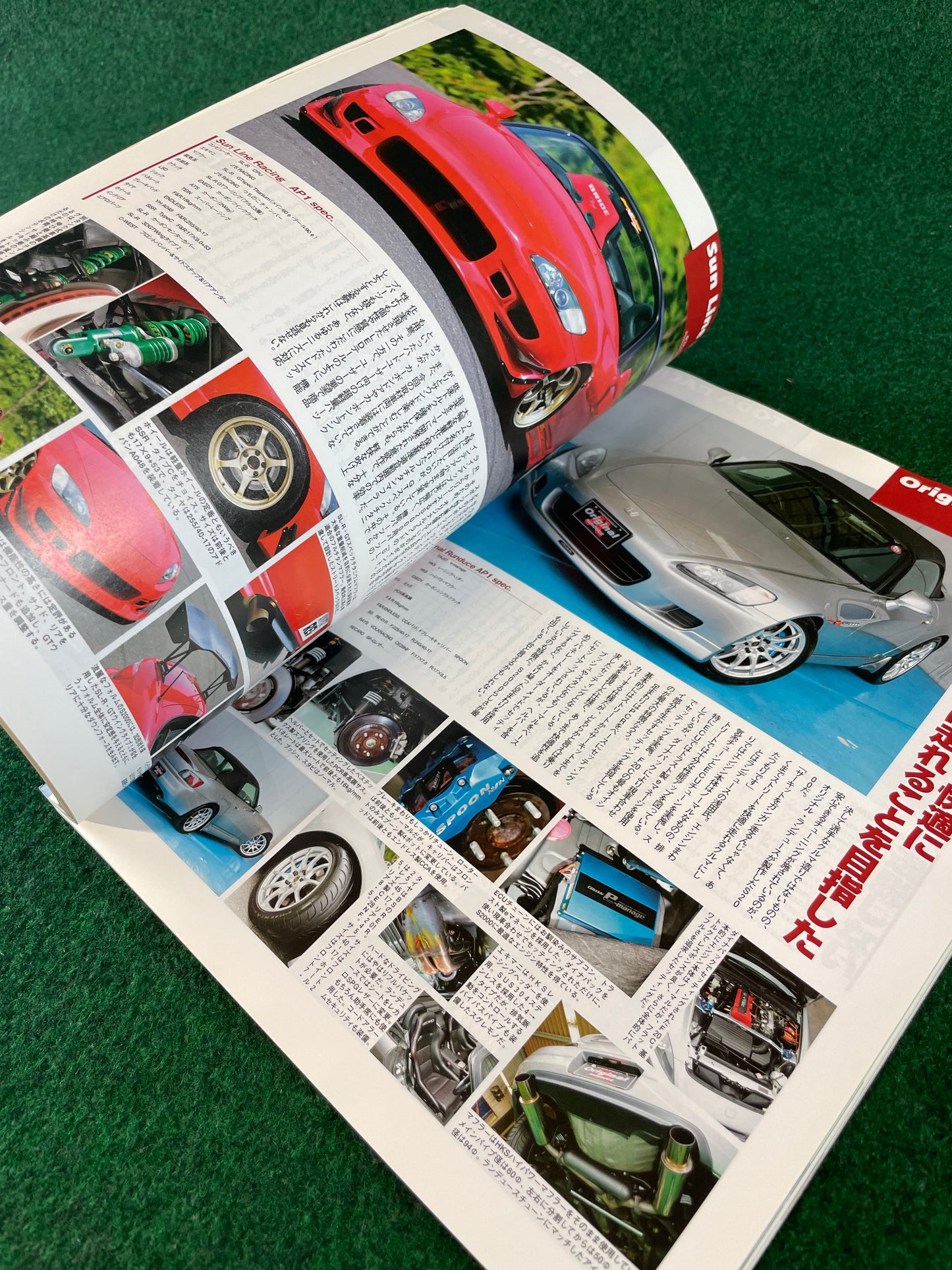 Hyper Rev Magazine - Honda S2000 Vol. 112 No. 4