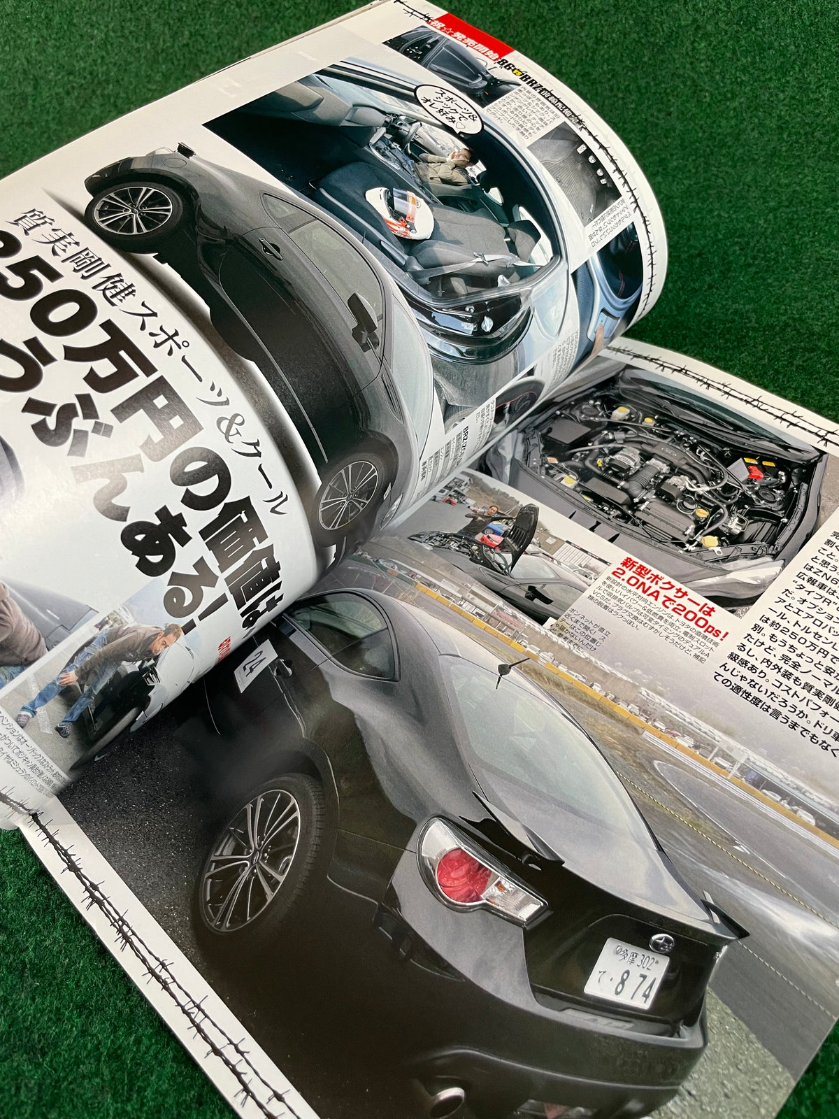 Drift Tengoku Magazine - May 2012