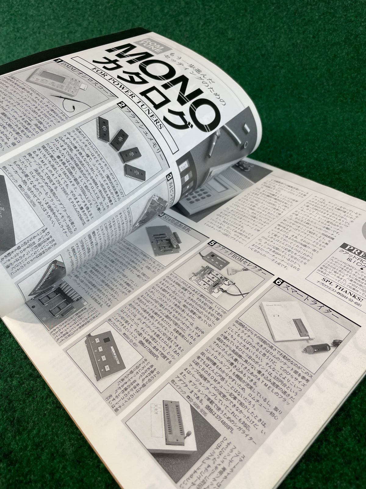 CARBOY Magazine - Handbook 1994