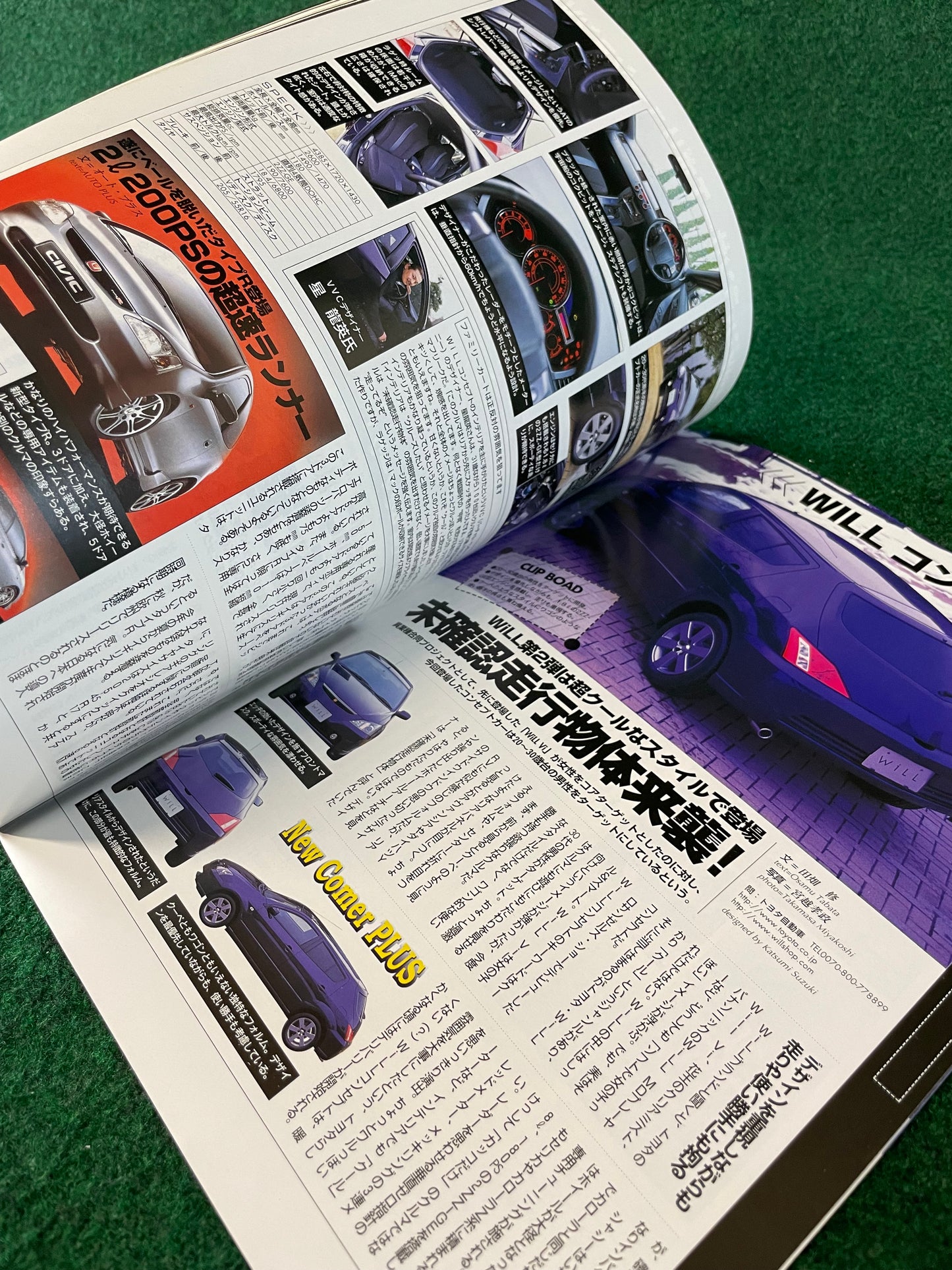 Auto Plus Magazine - April 2001