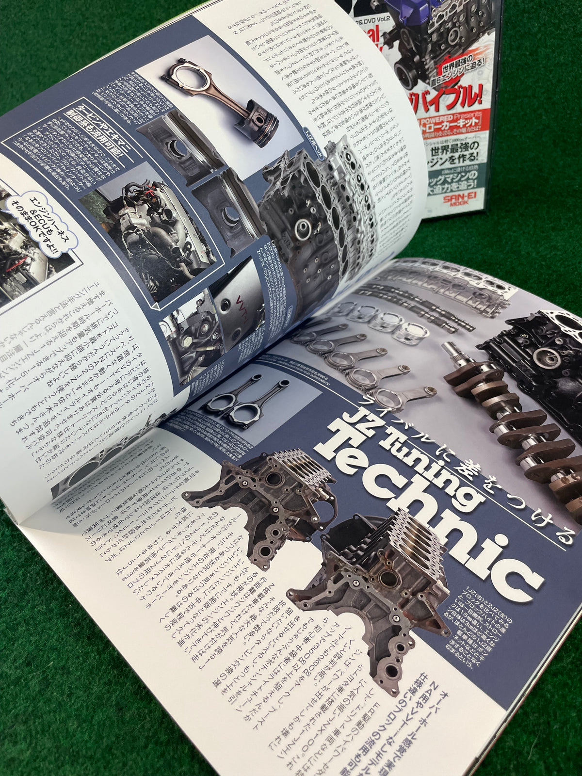 SAN-EI Mook - Toyota JZ Engine Technical Handbook Magazine & DVD Set Part 2