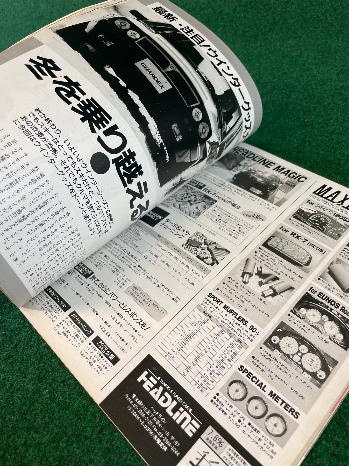 ap - Auto & Parts Magazine - December 1992