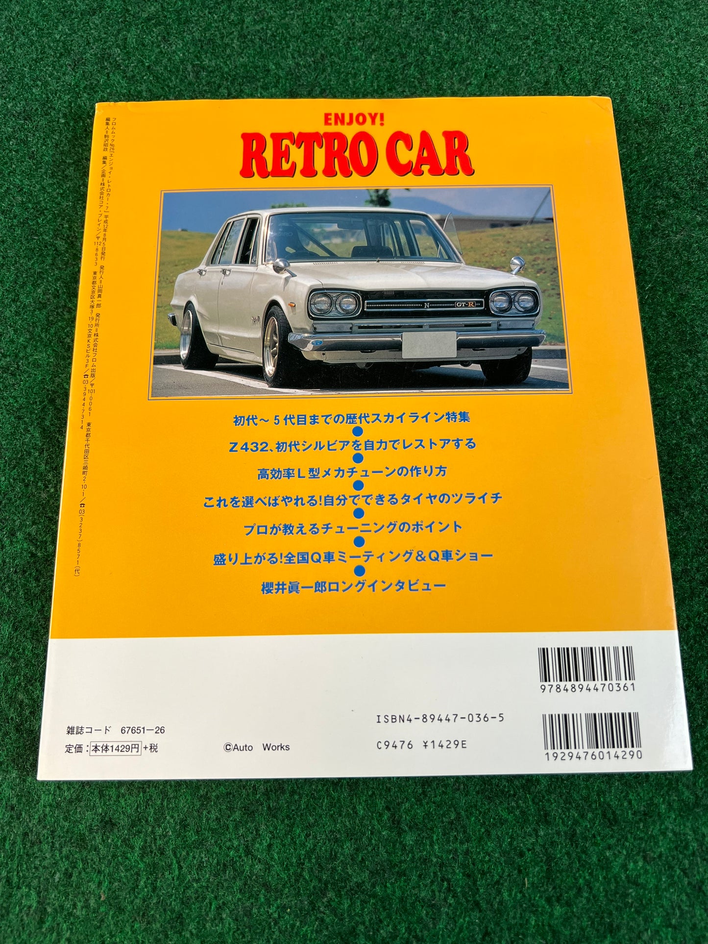 Retro Car by Auto Works - Vol. 7 No. 26