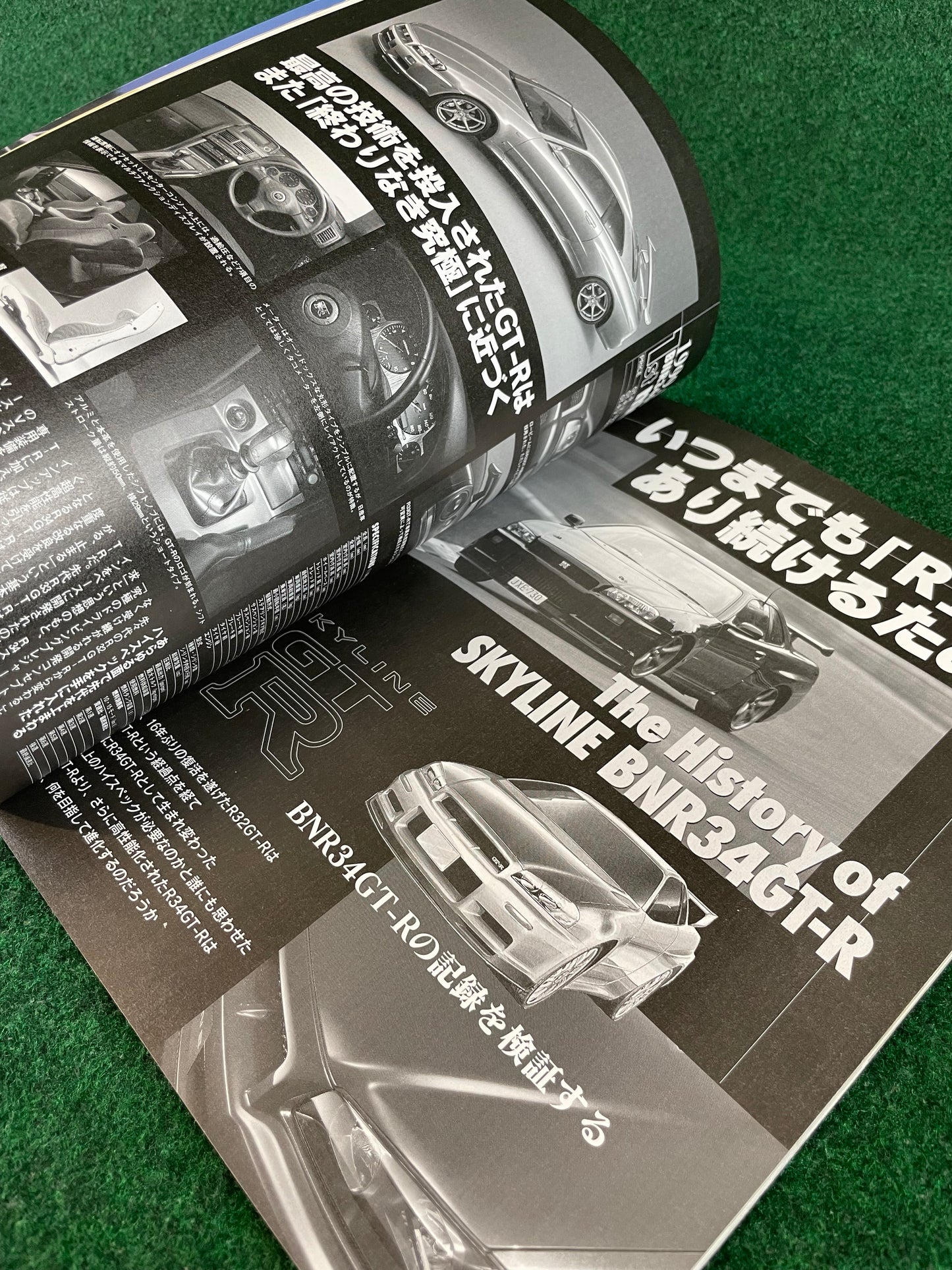 Hyper Rev Magazine - Nissan Skyline R34 GTR Vol. 58