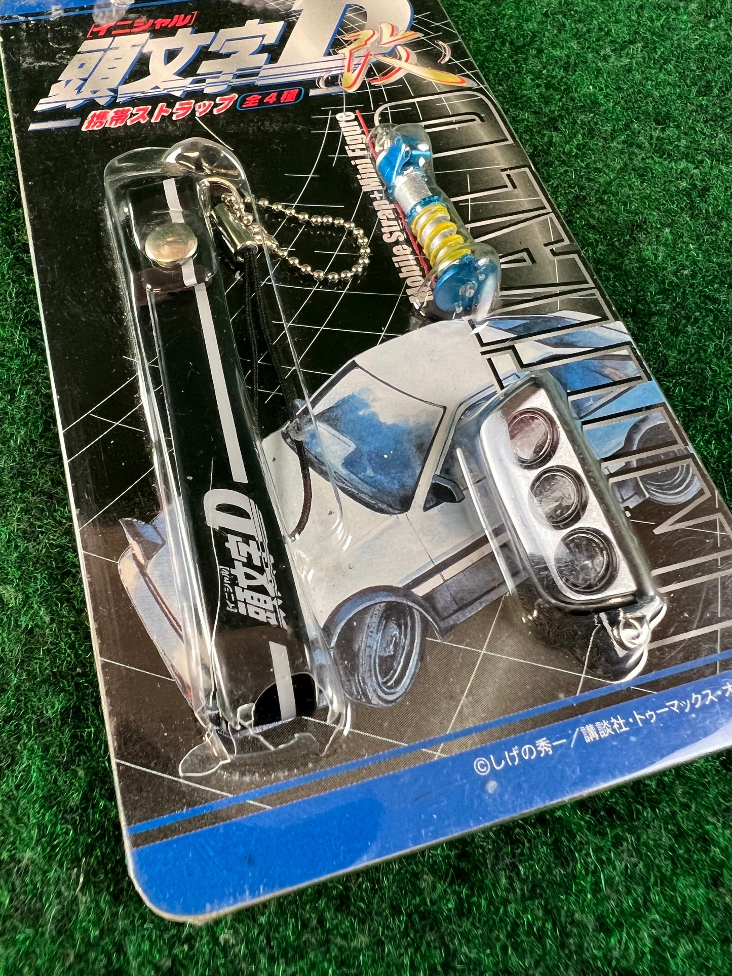 Initial D - Set of 3 Keychains