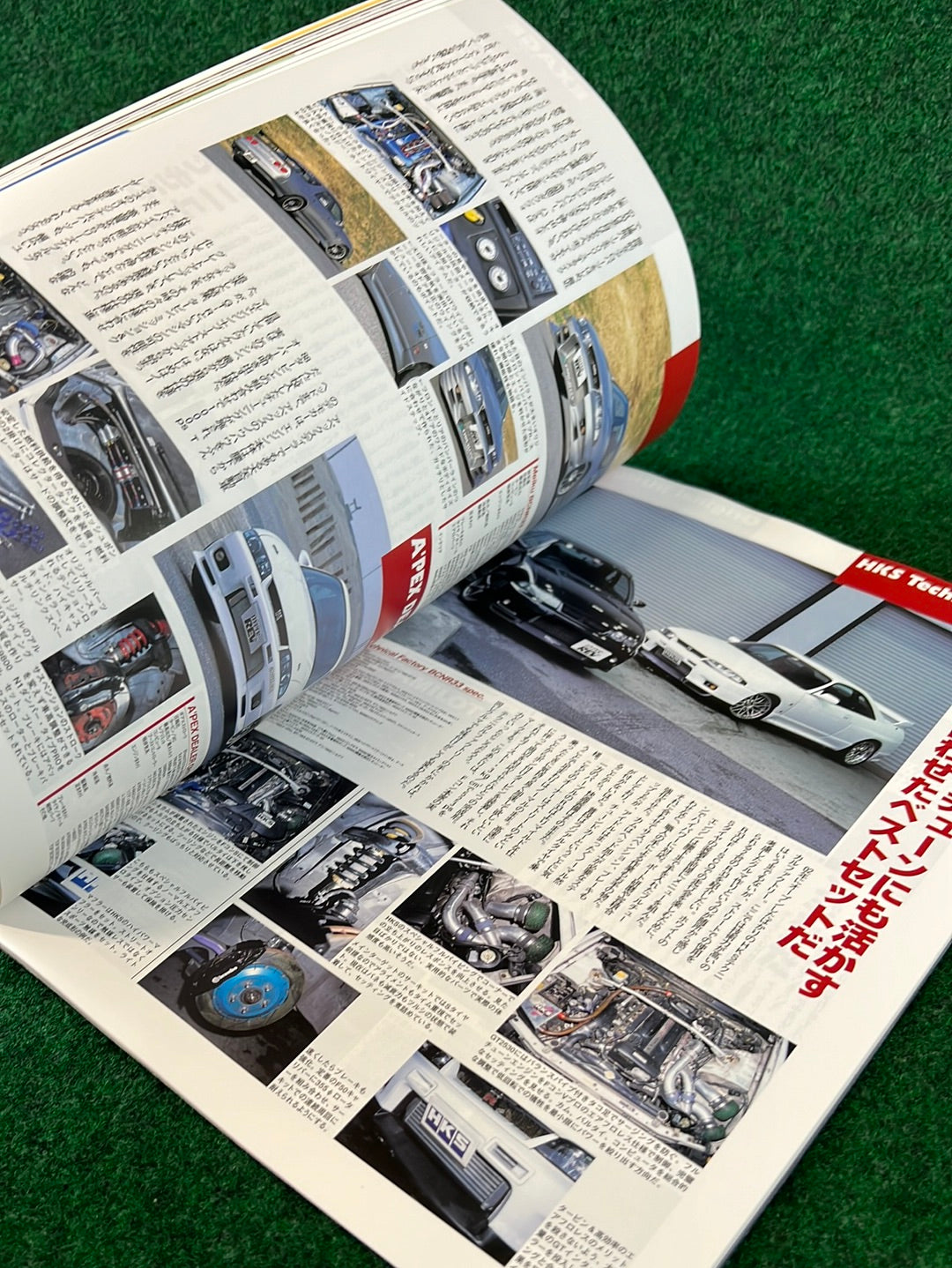 Hyper Rev Magazine - Nissan Skyline GT-R R32/R33/R34  Vol. 90 No. 3