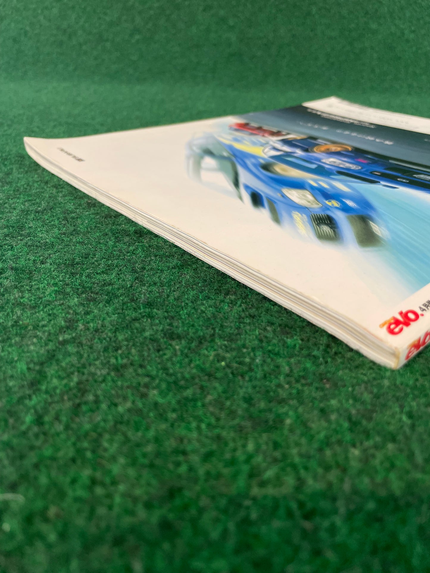EVO by Car Mode Magazine - "Honda Sport Rejuvenated" Honda Integra Type R Cover
