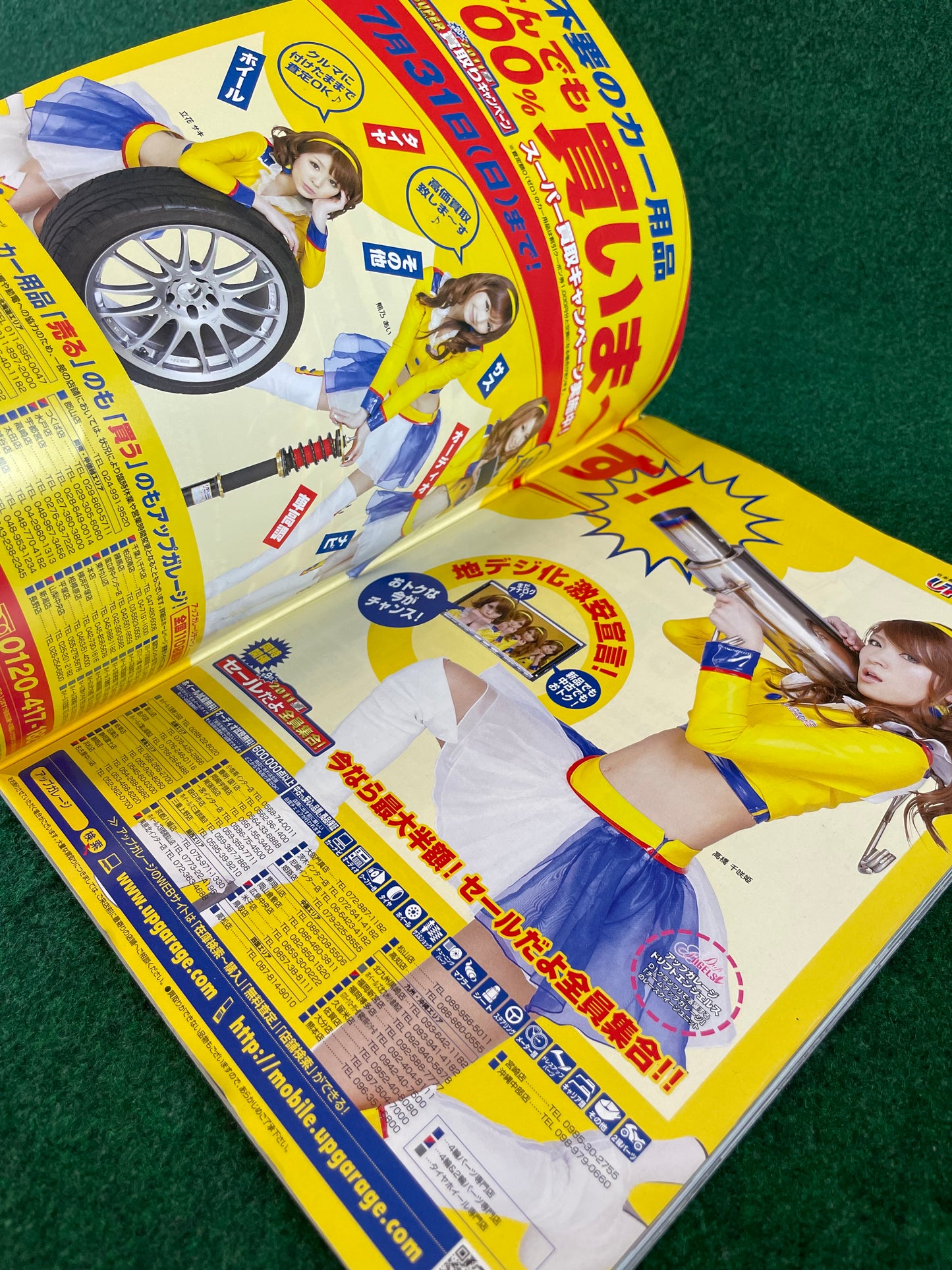 Drift Tengoku Magazine - August 2011