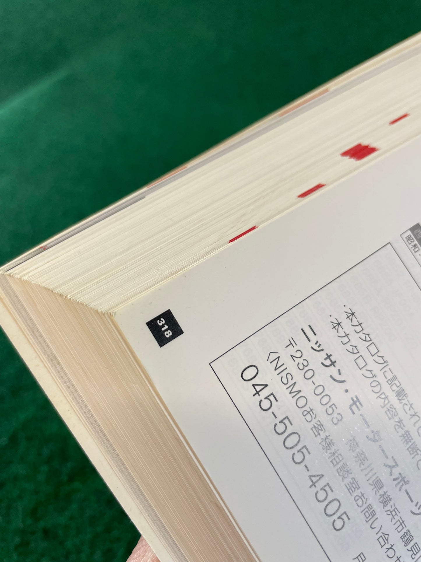 Nissan NISMO 2019 Parts Guide Book Magazine