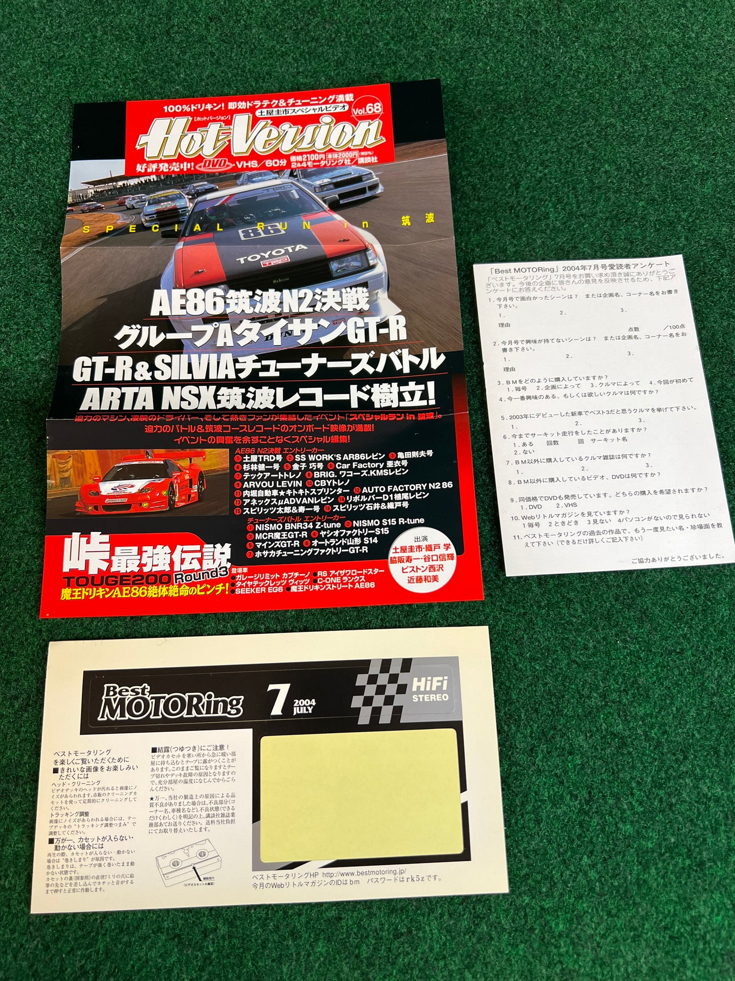 Best Motoring VHS - March & July 2004