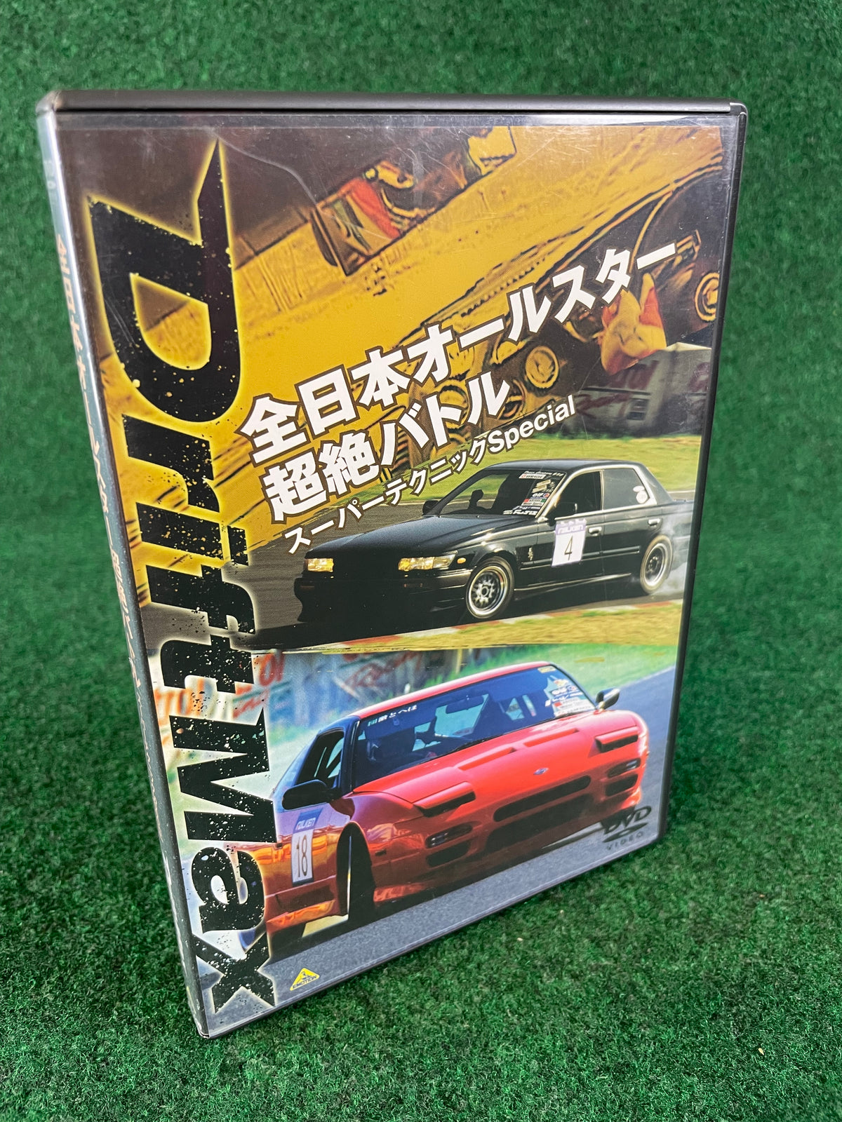 Misc. DVD - Drift Max: All Japan All Stars