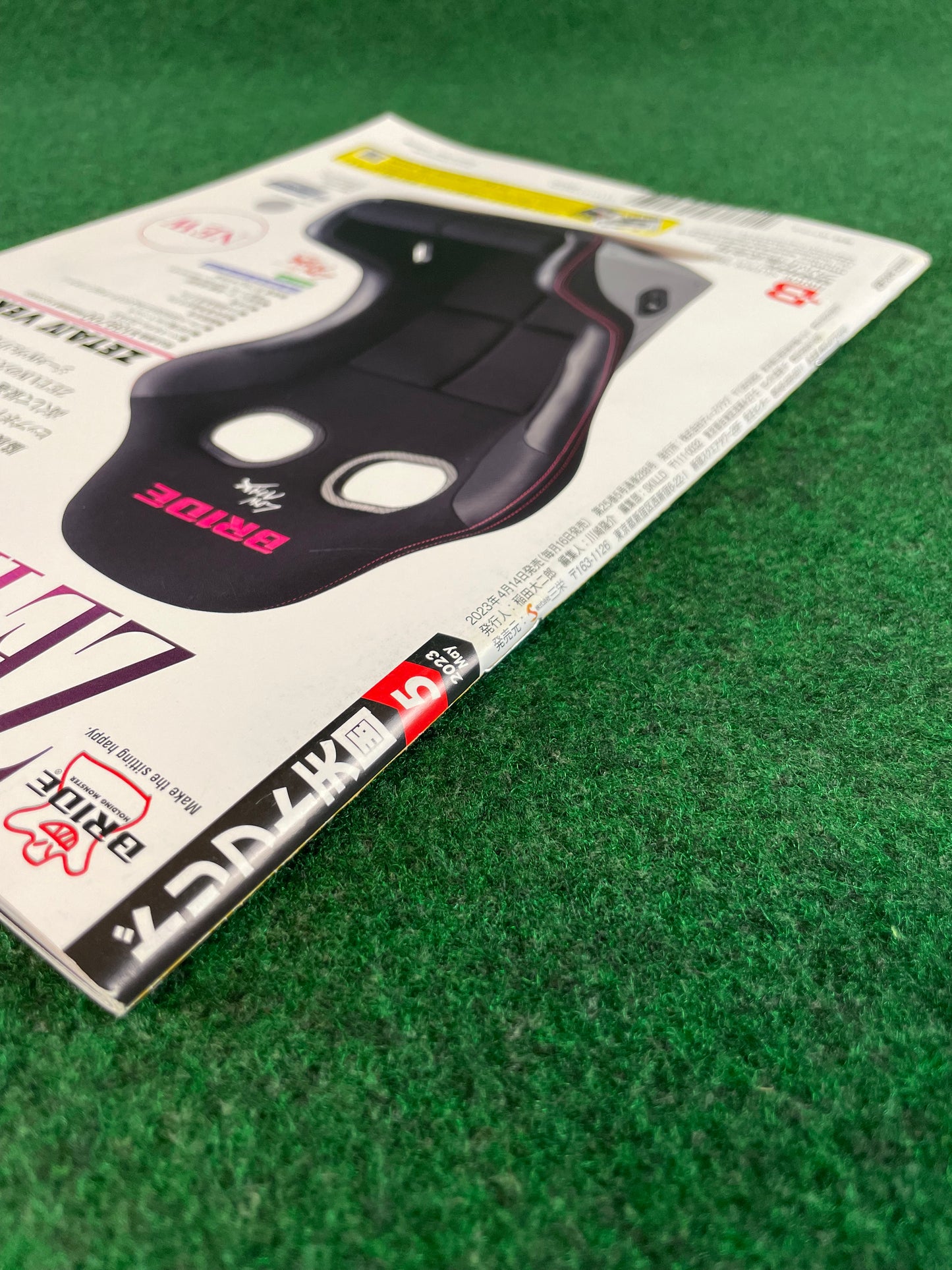 Drift Tengoku Magazine - May 2023