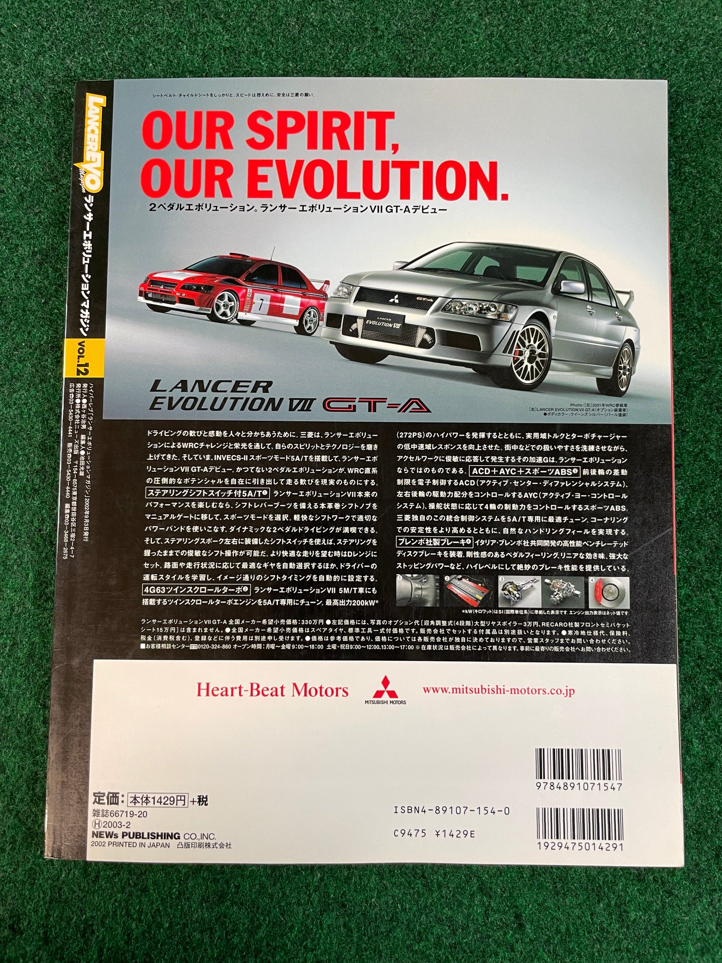Mitsubishi LancerEVO Magazine - Vol. 12