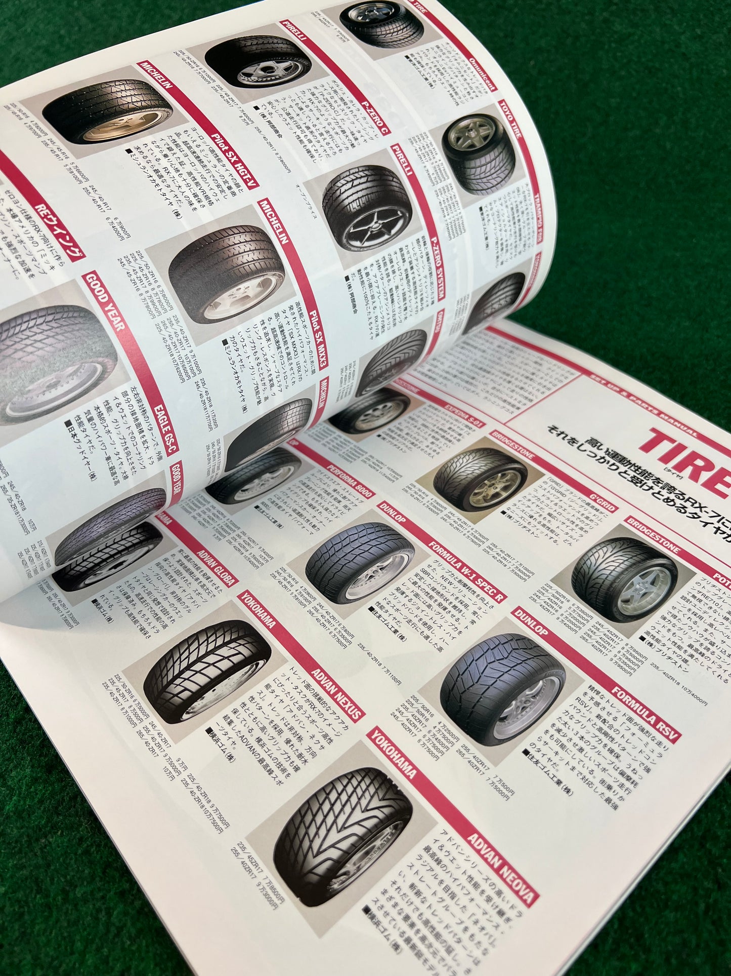 Hyper Rev Magazine - Mazda RX7 - Vol. 6