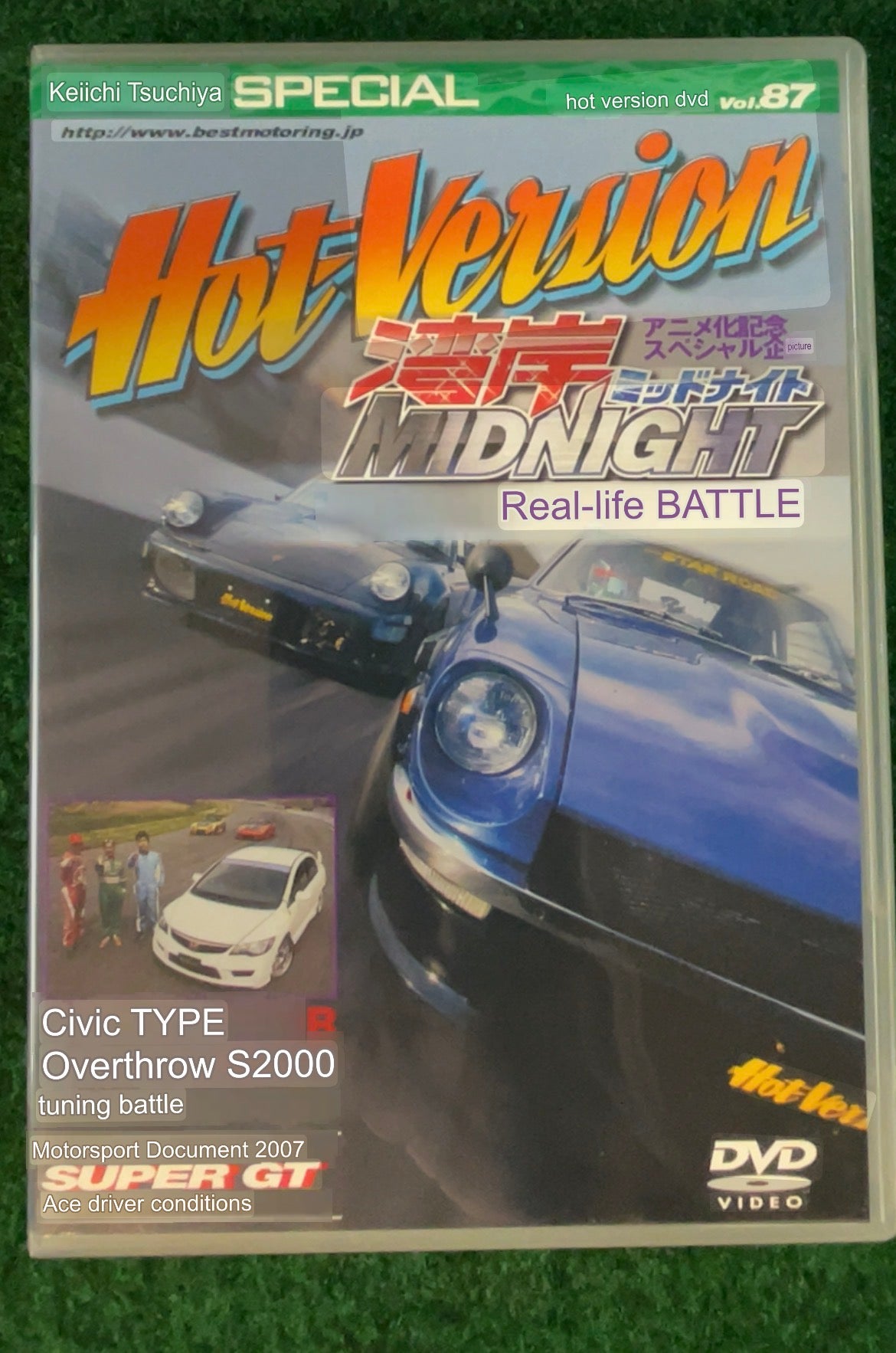 Hot Version DVD - Vol. 87