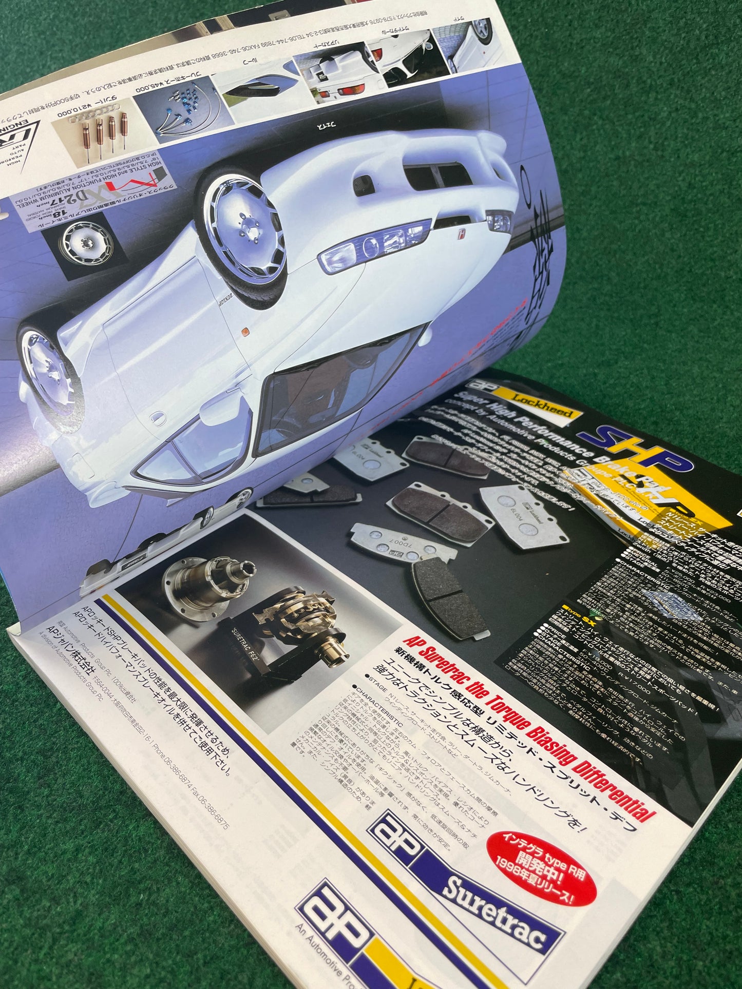 Hyper Rev Magazine (1) - Honda Integra Vol. 27 No. 1