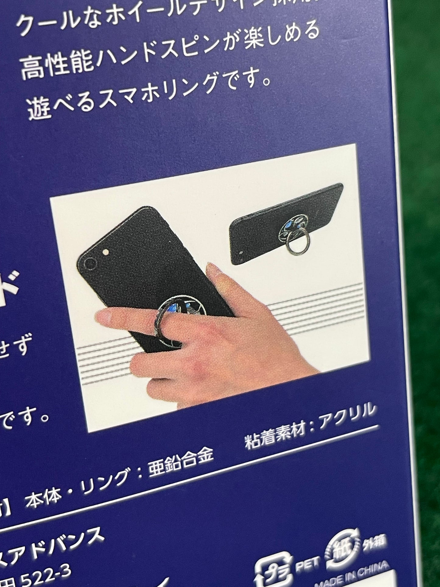 ENDLESS Brakes - GT Concept Smartphone Ring