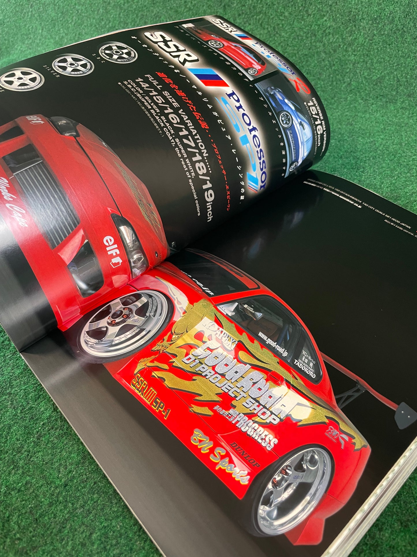 Option Magazine - September 2004