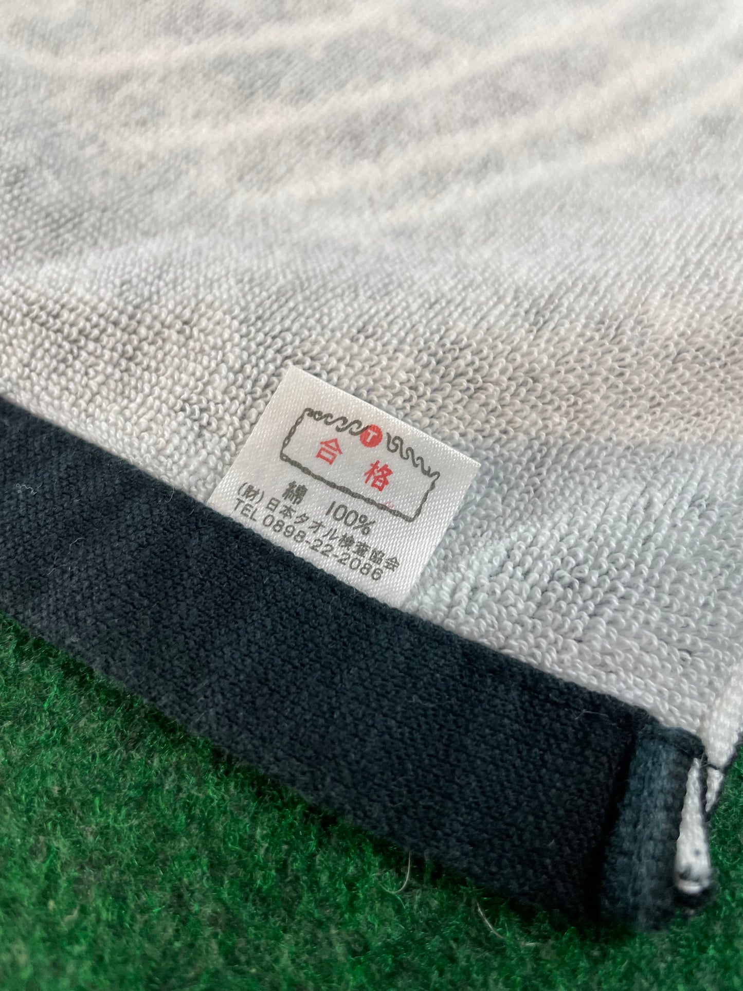 Tagu RC Promotional Towel