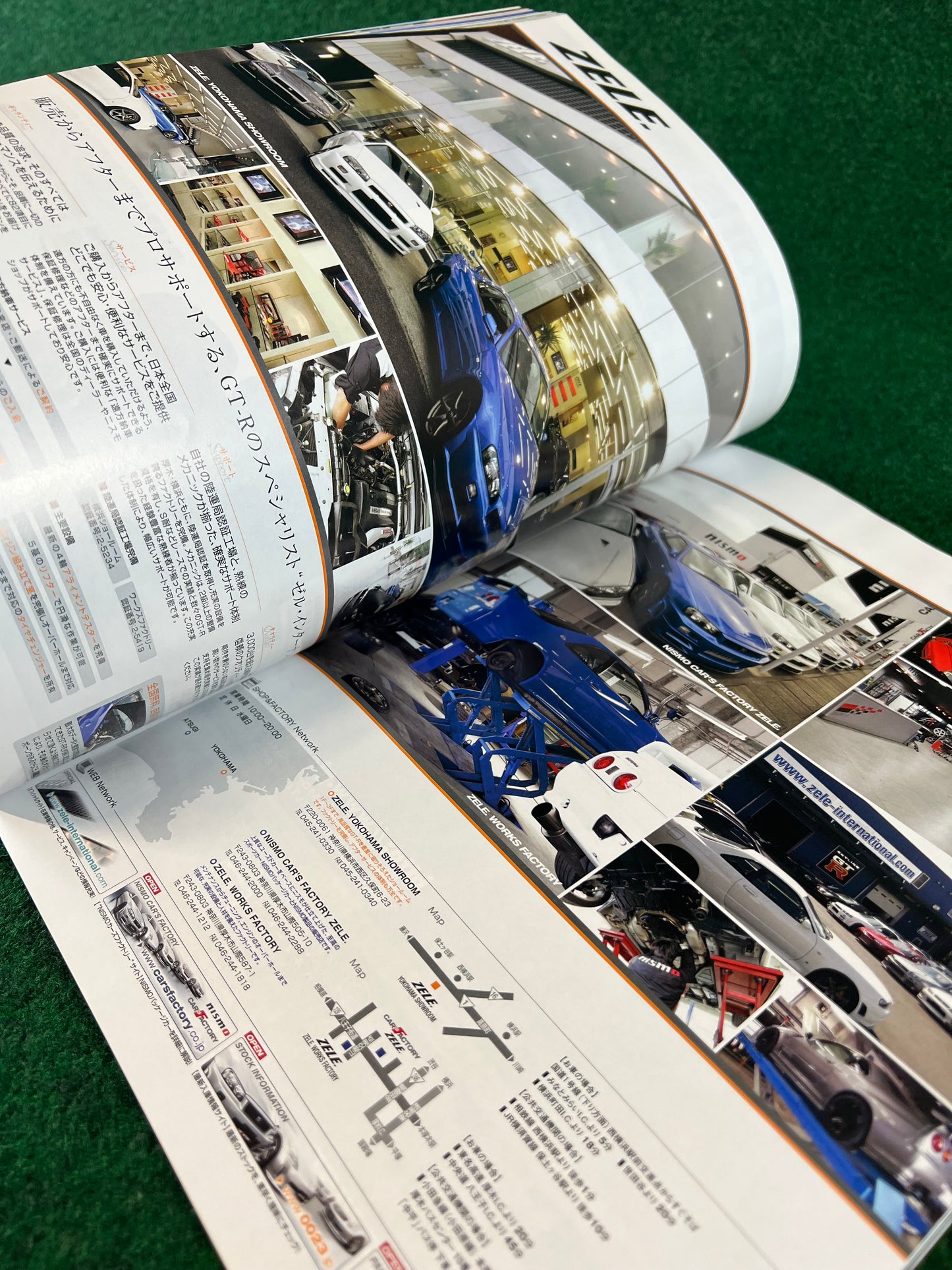 GT-R Magazine - Vol. 070