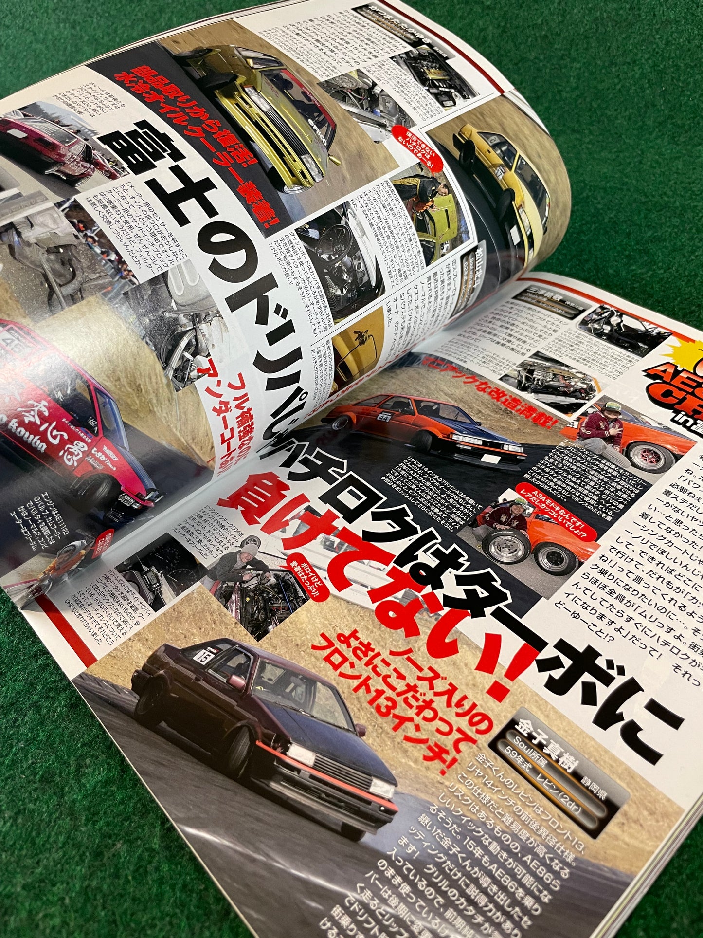 Drift Tengoku Magazine - March 2011