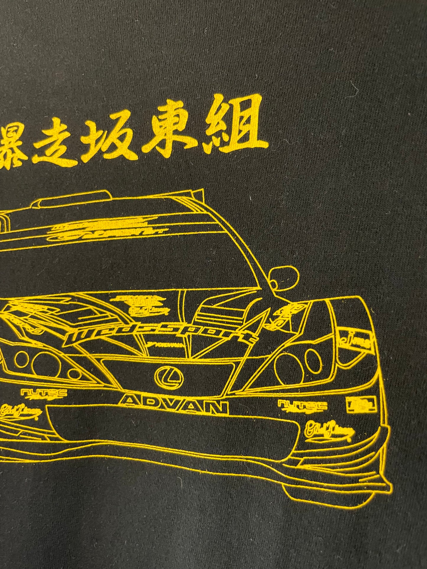 Wedssport Racing BANDOH - Toyota Lexus IS350 No. 19 SuperGT Race Team T-Shirt