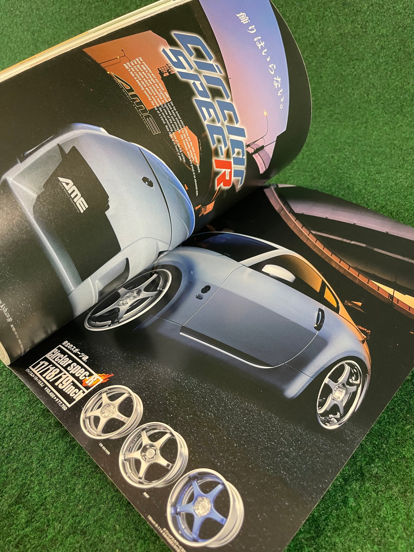 Hyper Rev Magazine - Nissan Fairlady Z Vol. 101 No. 3