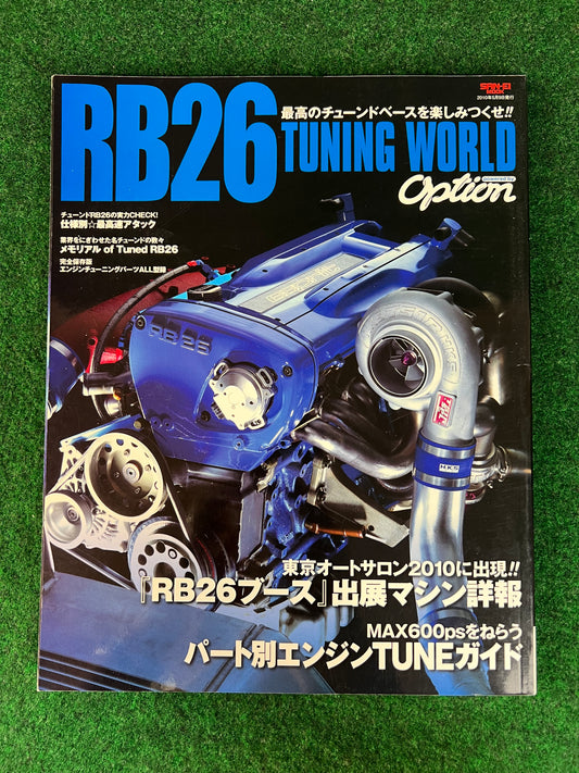 Nissan RB26 Tuning World by Option Magazine