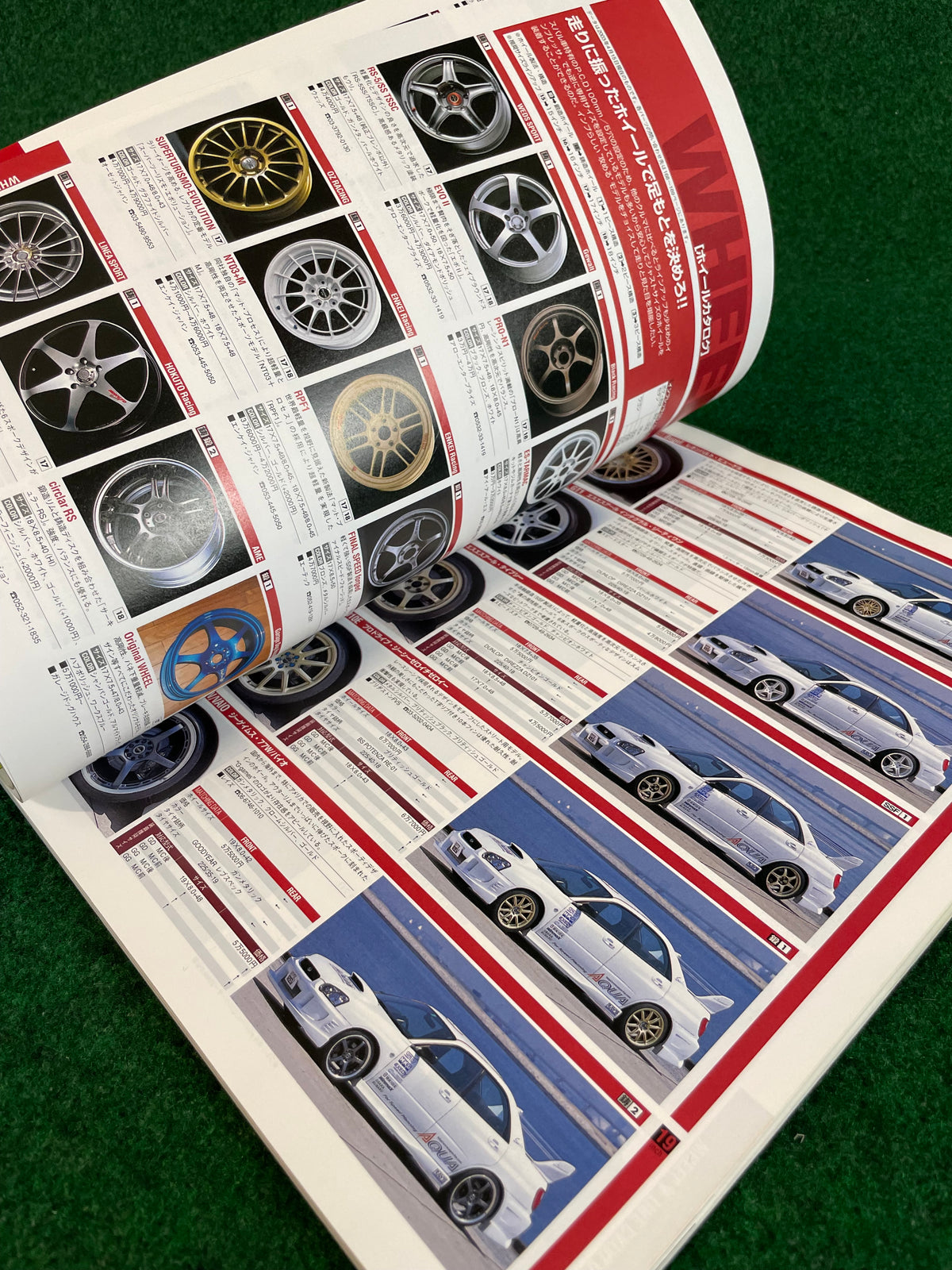 Hyper Rev Magazine - Subaru Impreza WRX GC8 Vol. 84