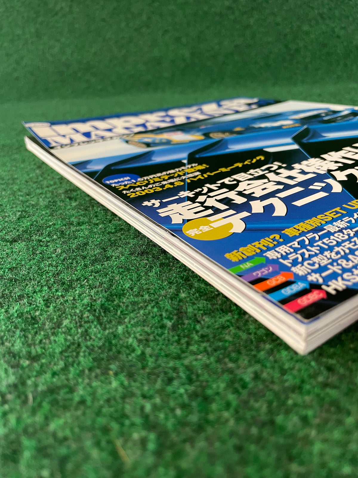 Impreza Magazine by Hyper Rev - No. 19