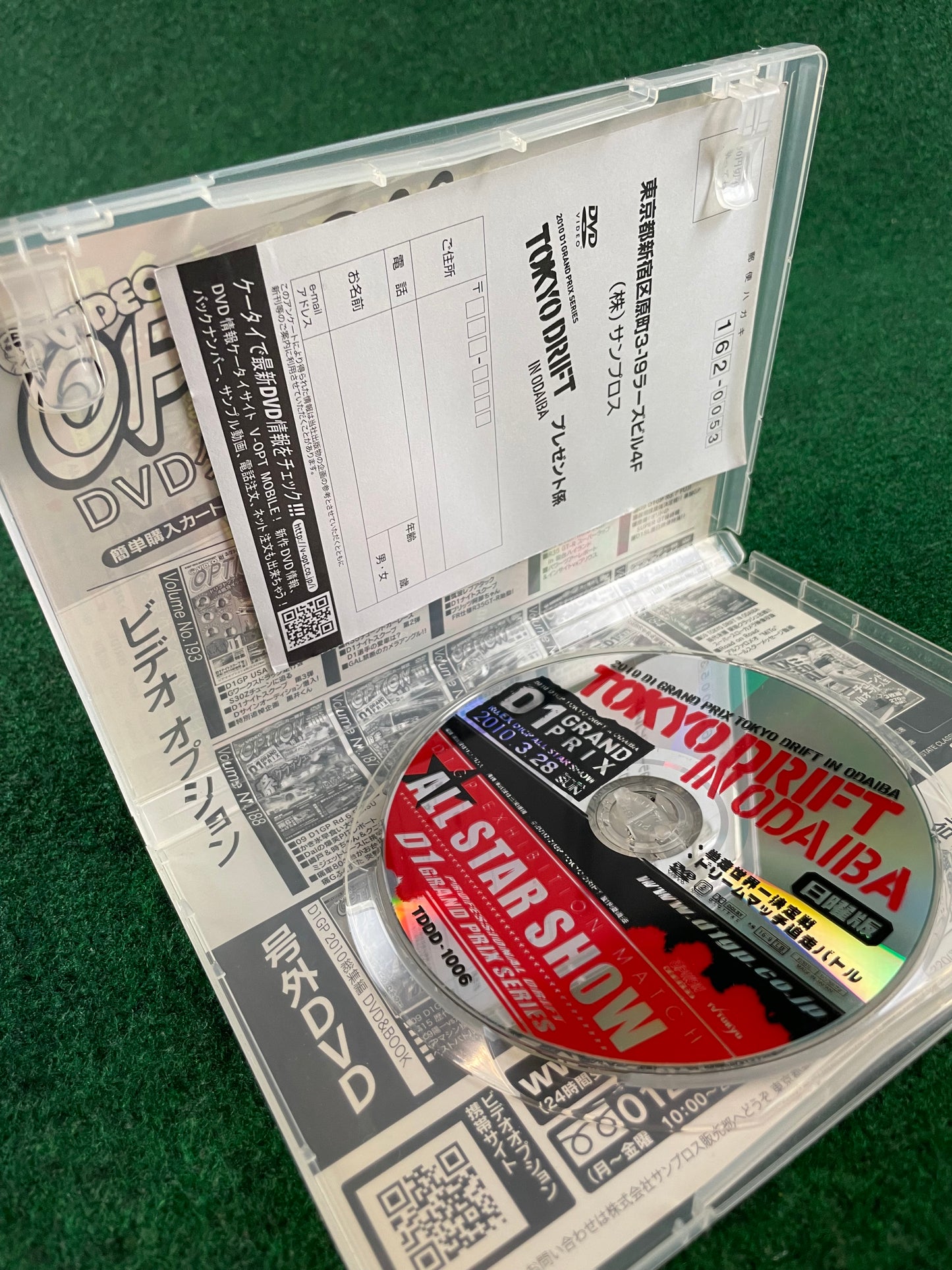 Option Video DVD - 2010 Tokyo Drift in Odaiba D1GP Exhibition