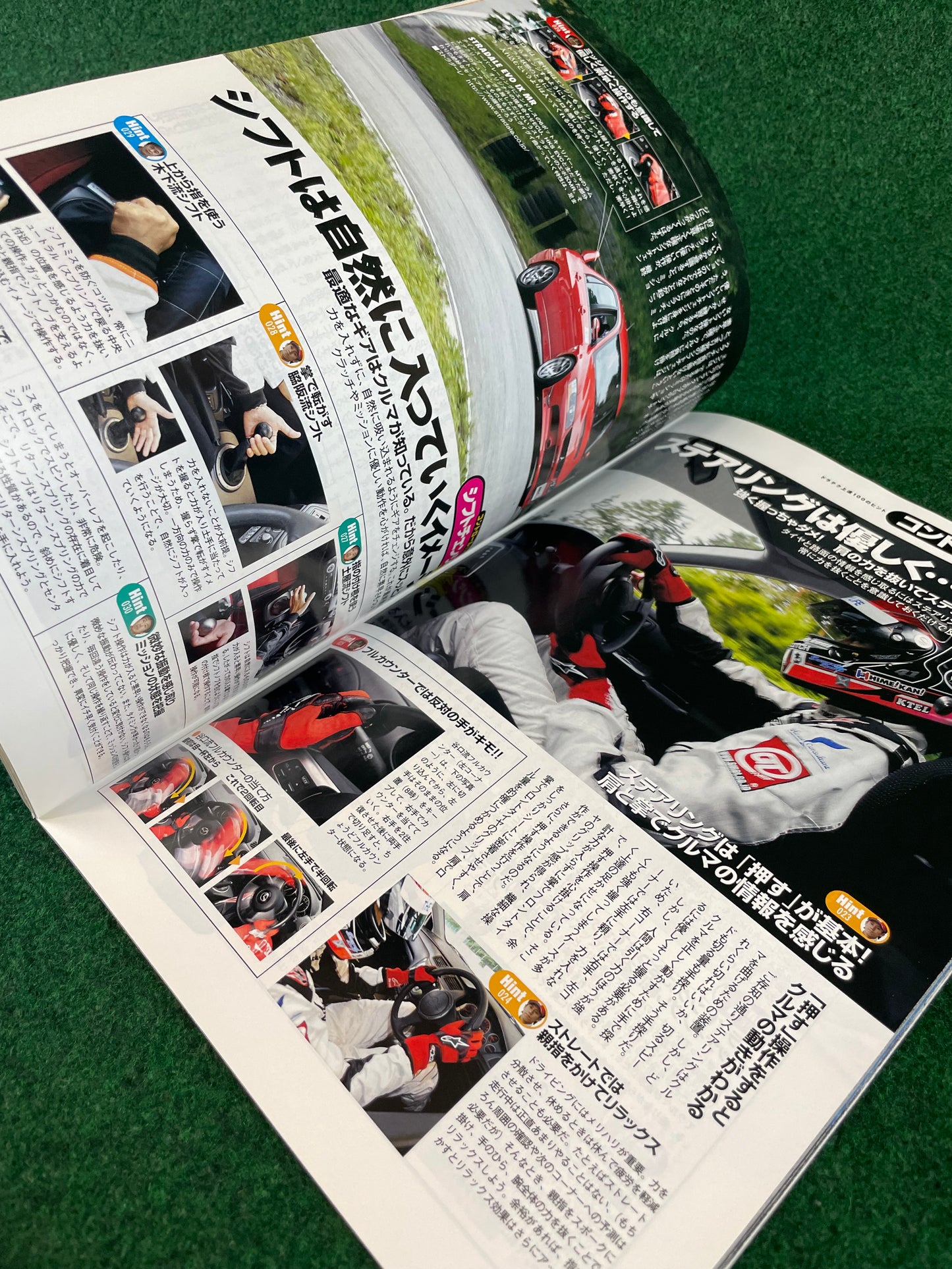 REVSpeed Magazine - September 2007
