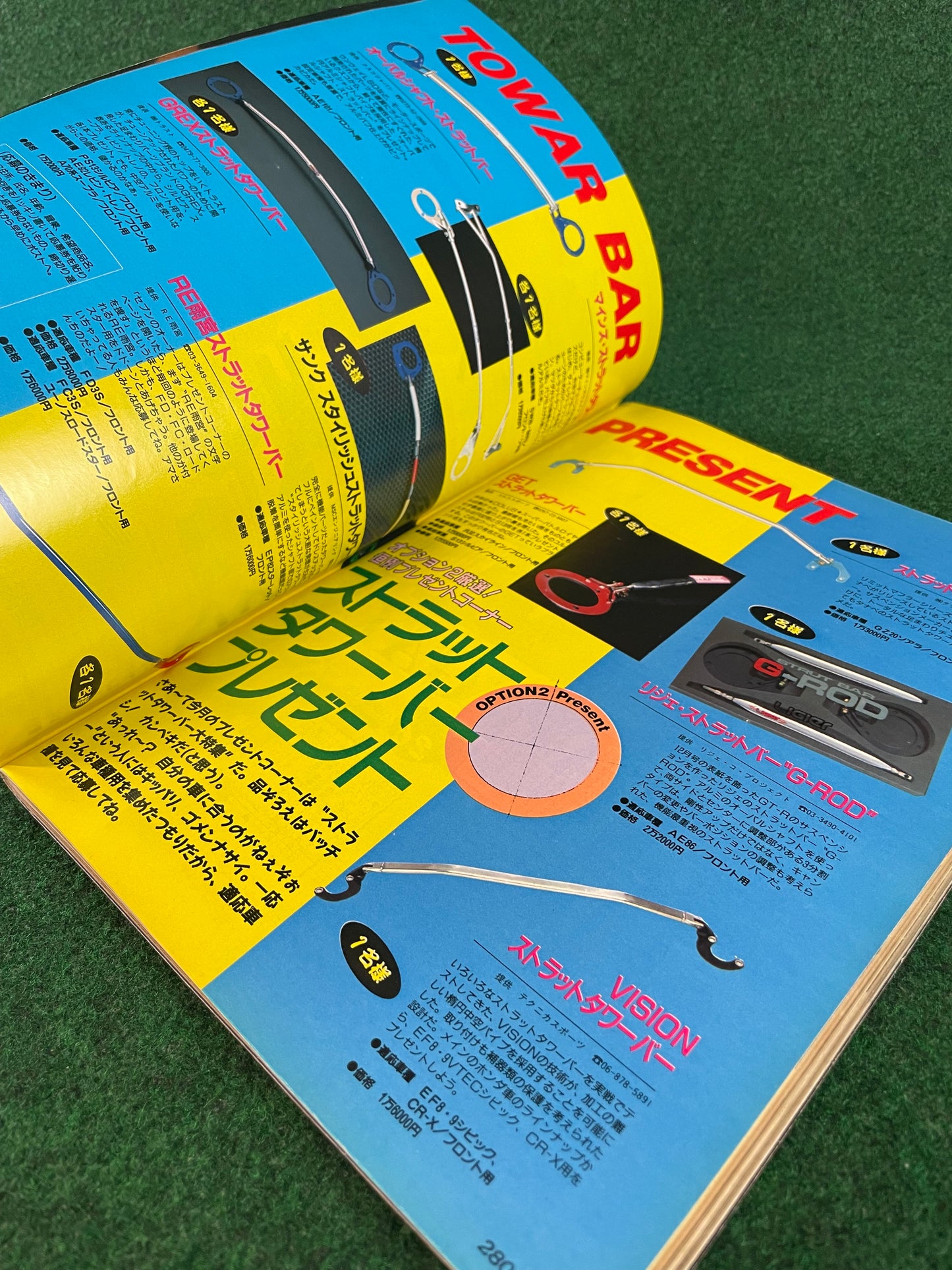 OPTION2 Magazine - (2) February 1993