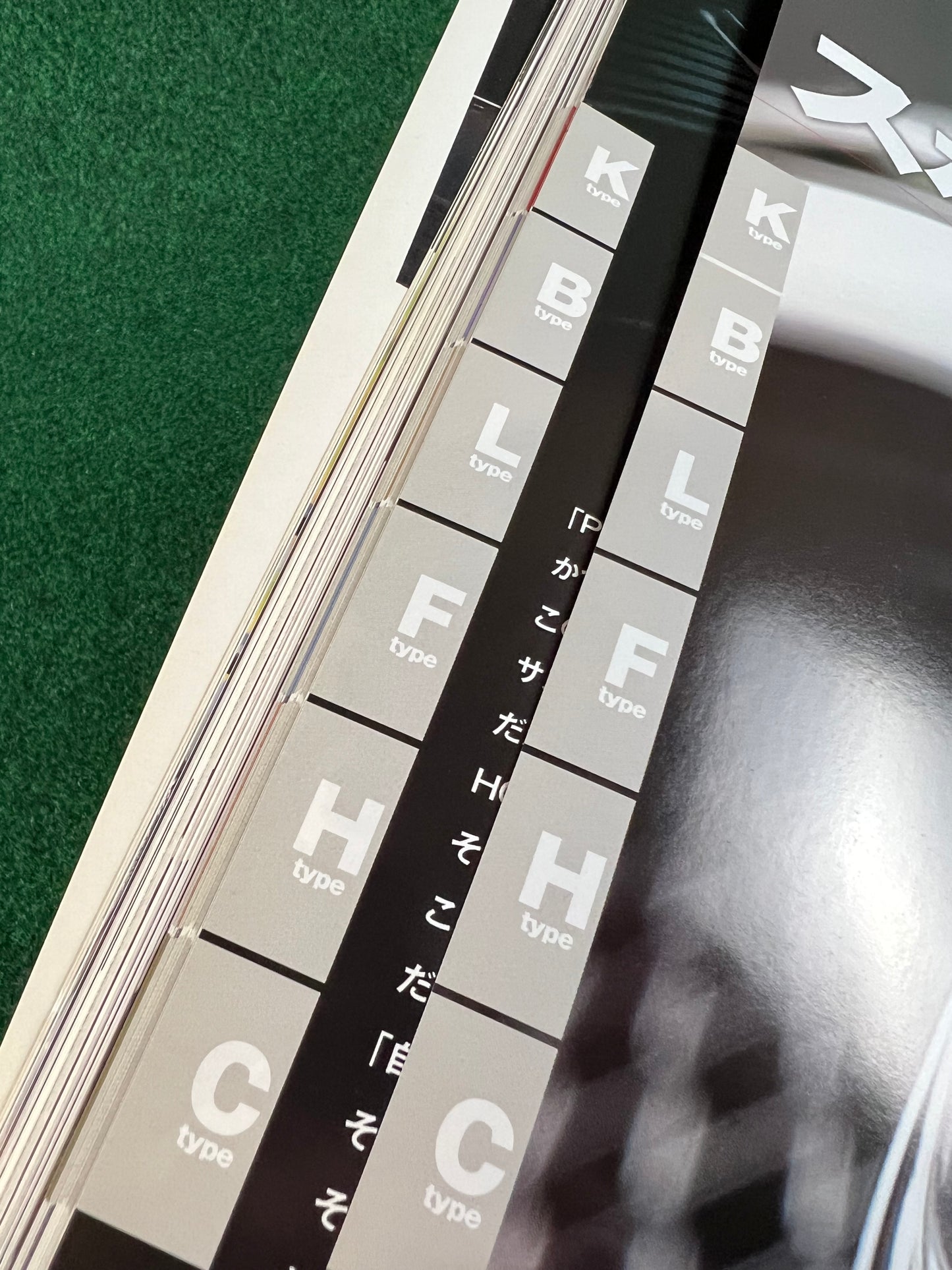 VTEC Spirits (Honda) Magazine - Vol. 1